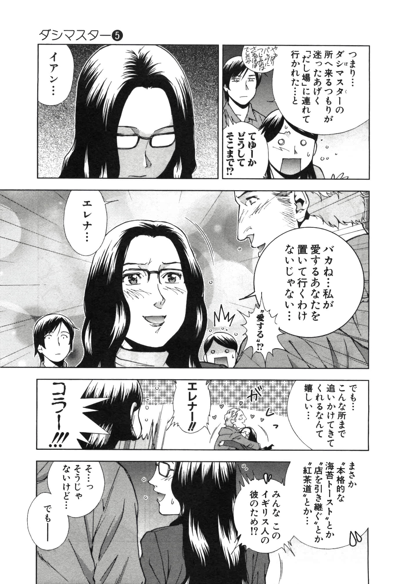 Page 181