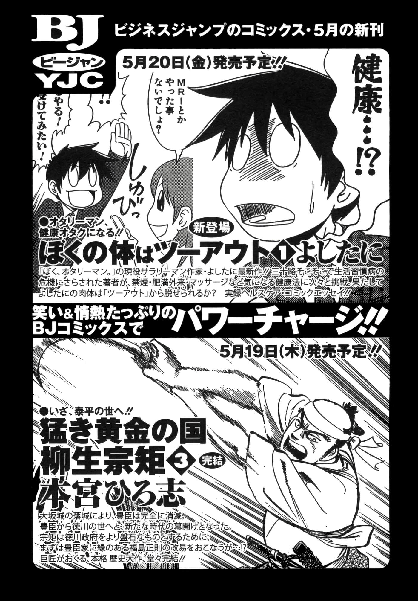 Page 186