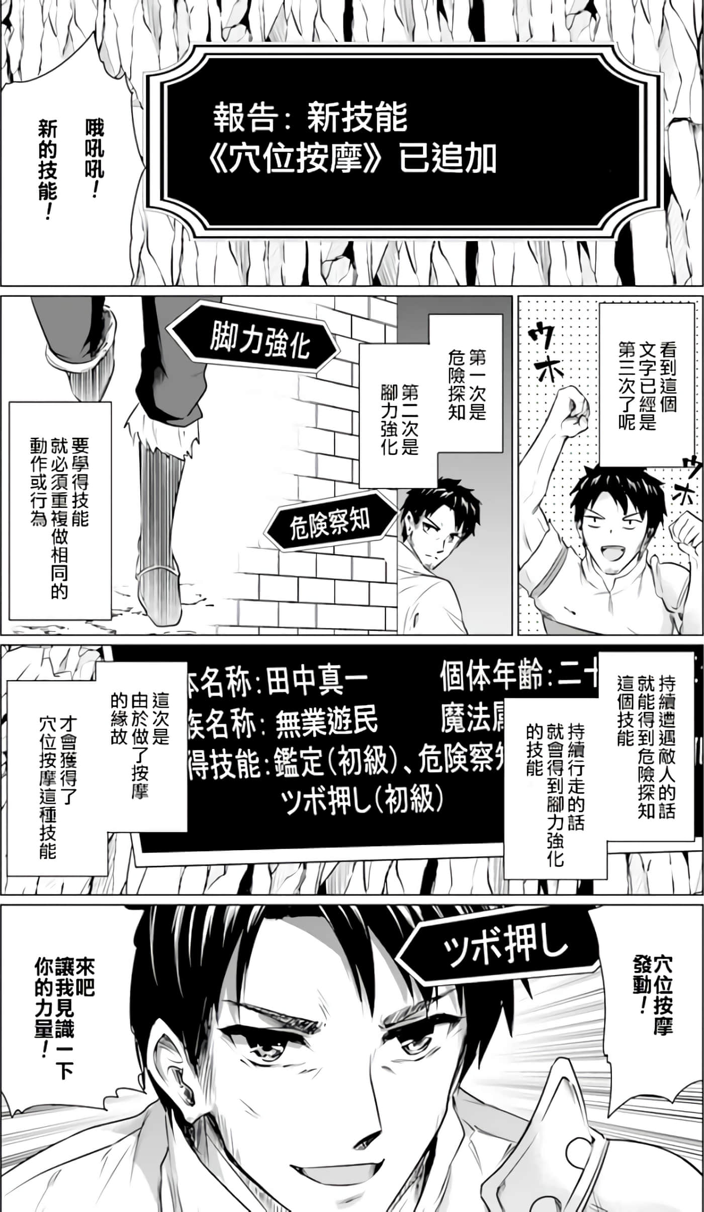第 19 页