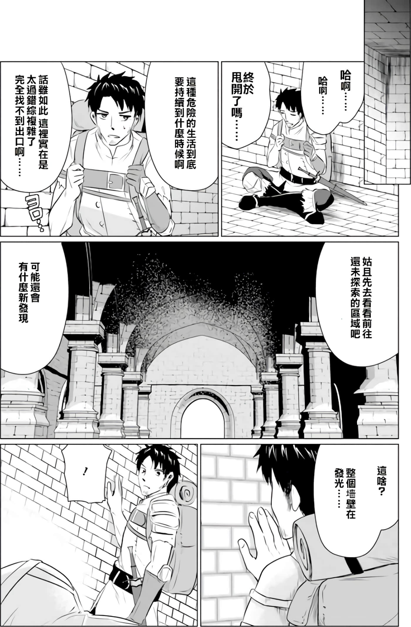 第 25 页