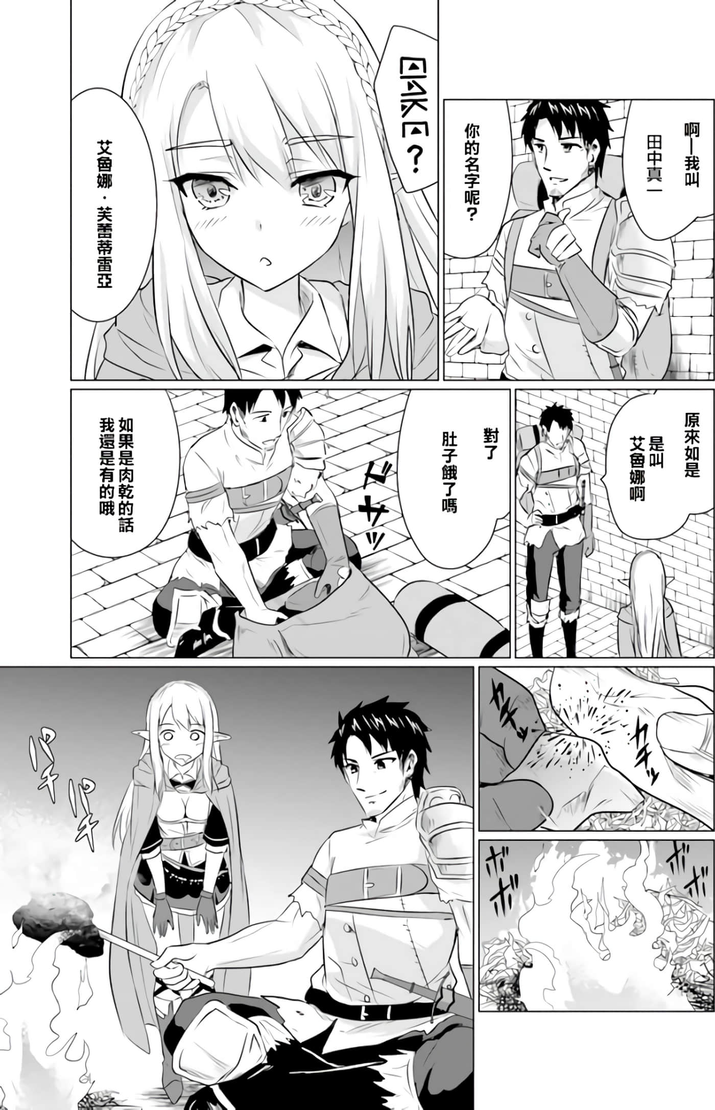 第 28 页
