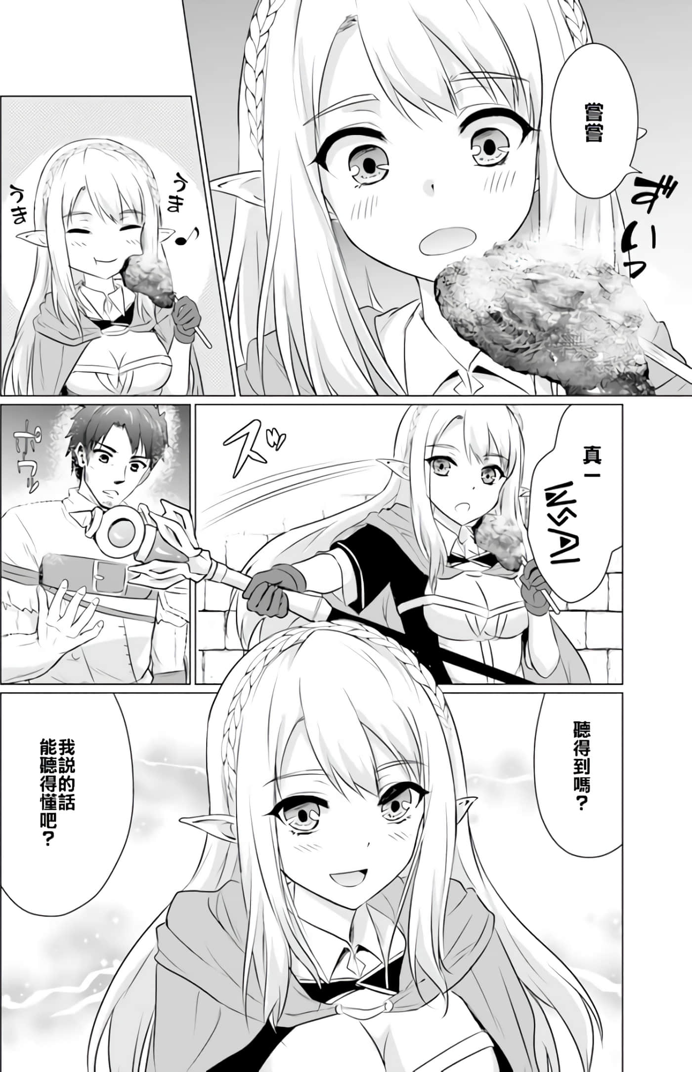 第 29 页