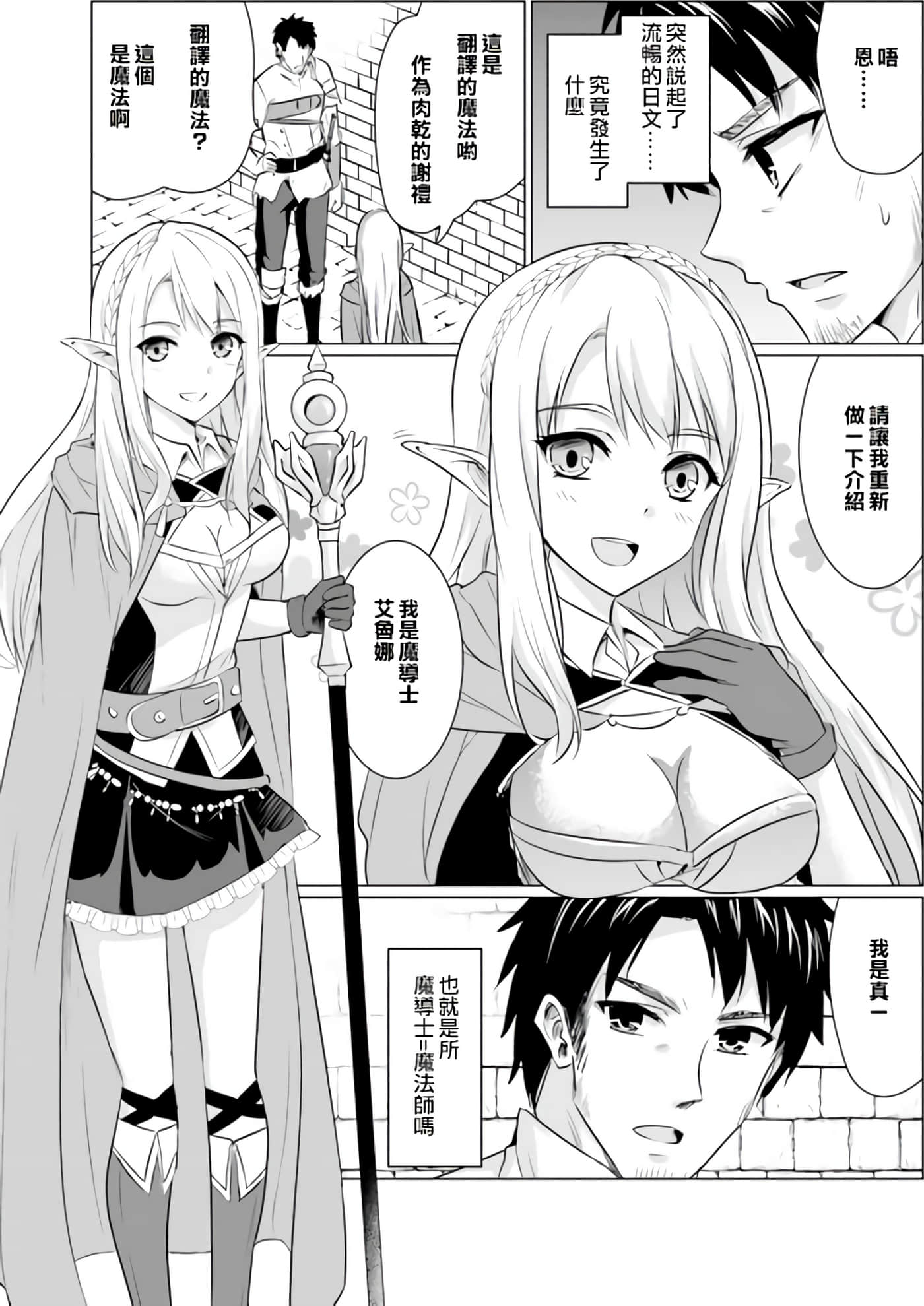 第 30 页