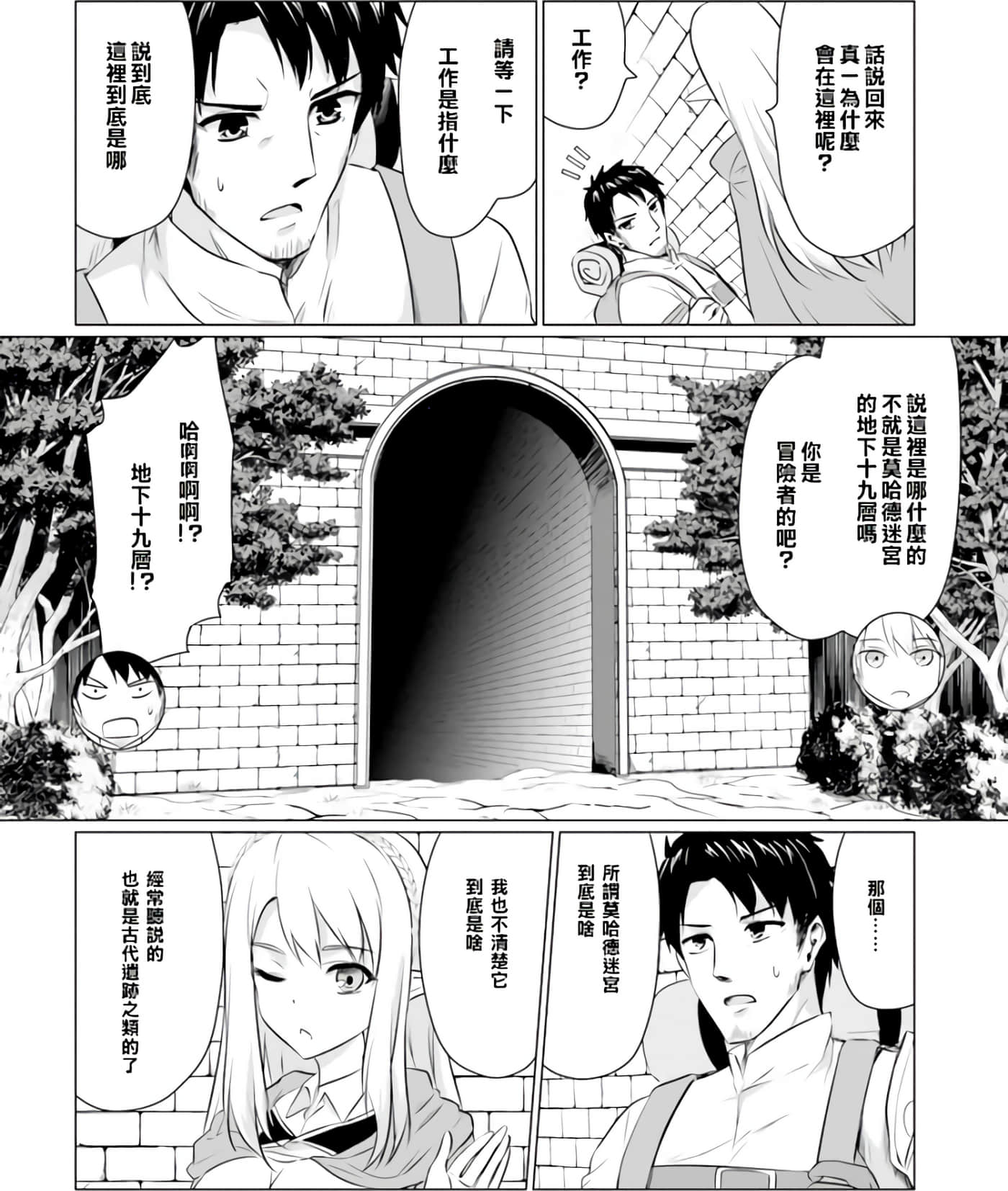 第 31 页