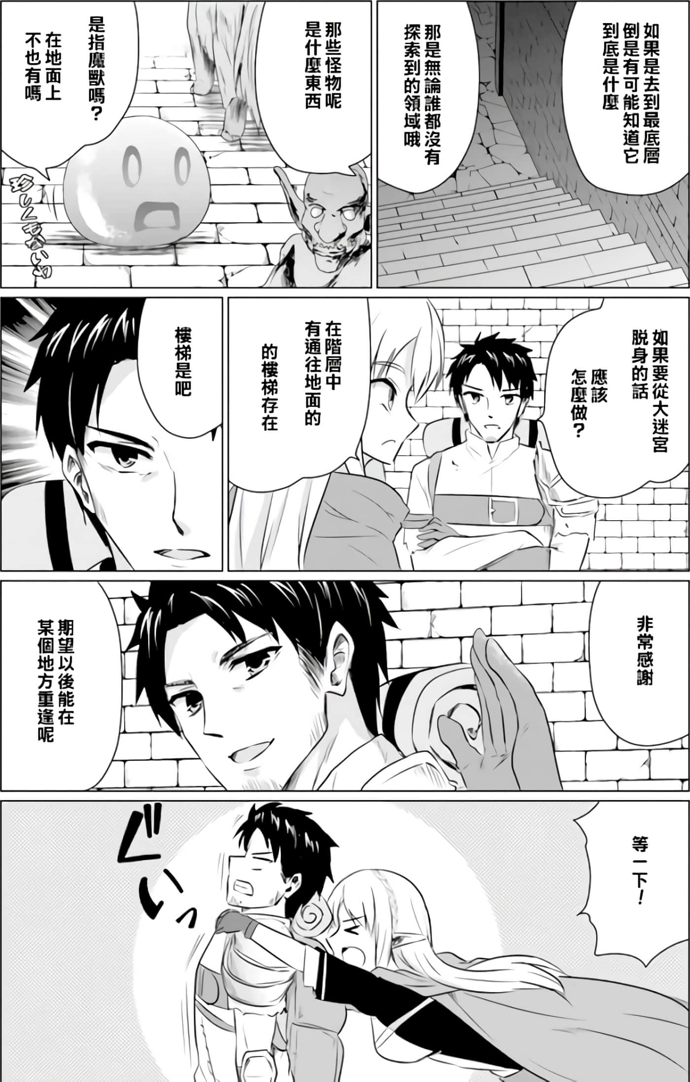 第 32 页