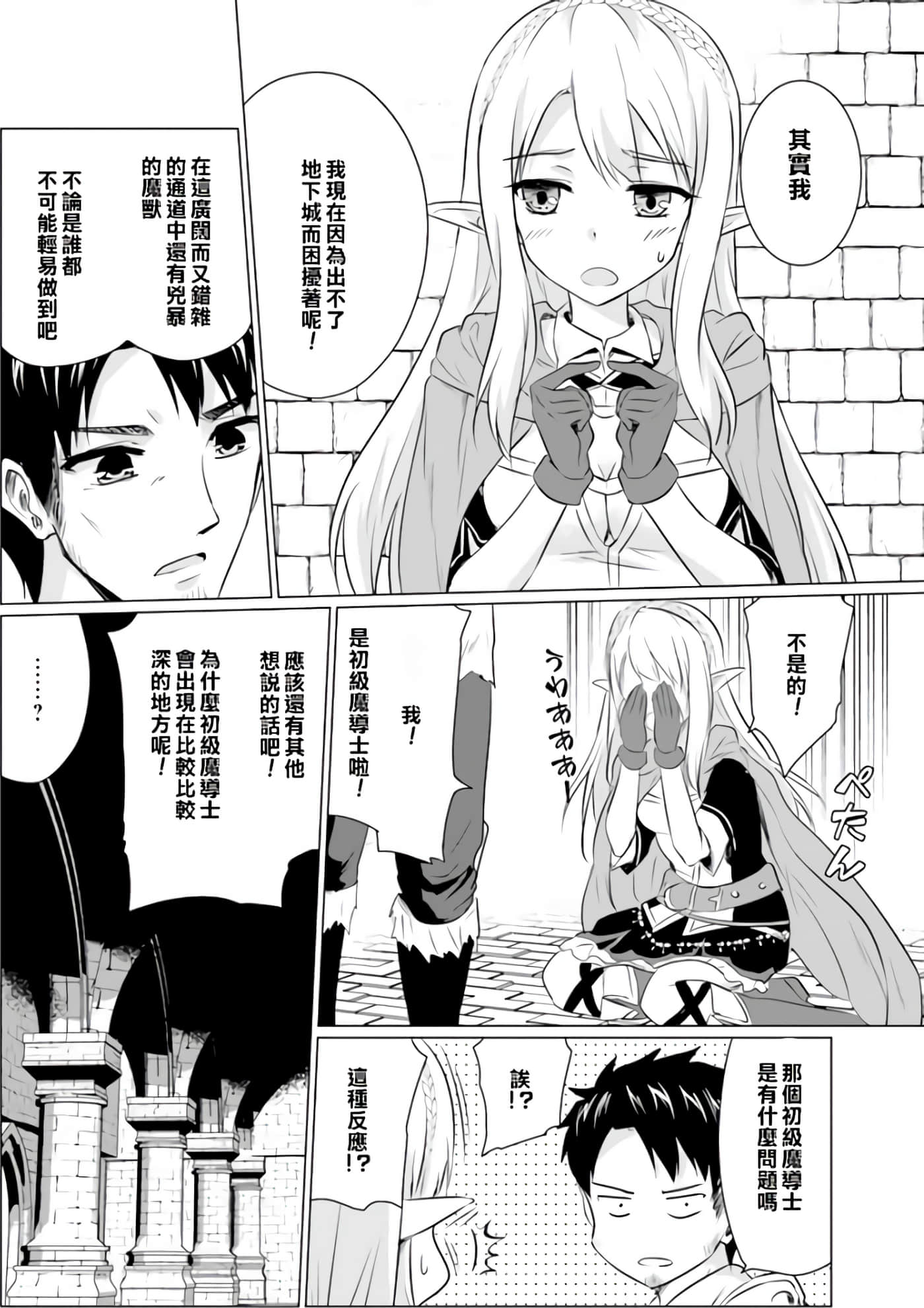 第 33 页