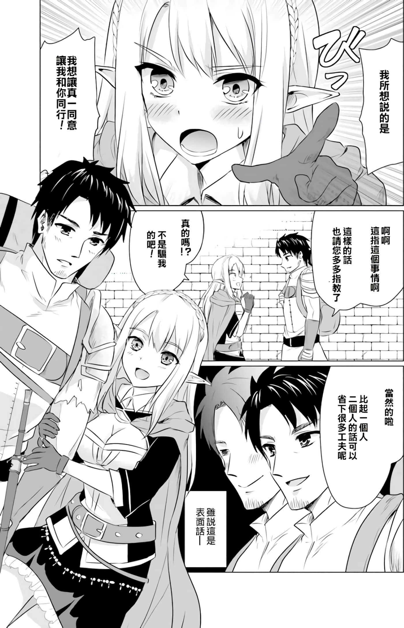 第 34 页