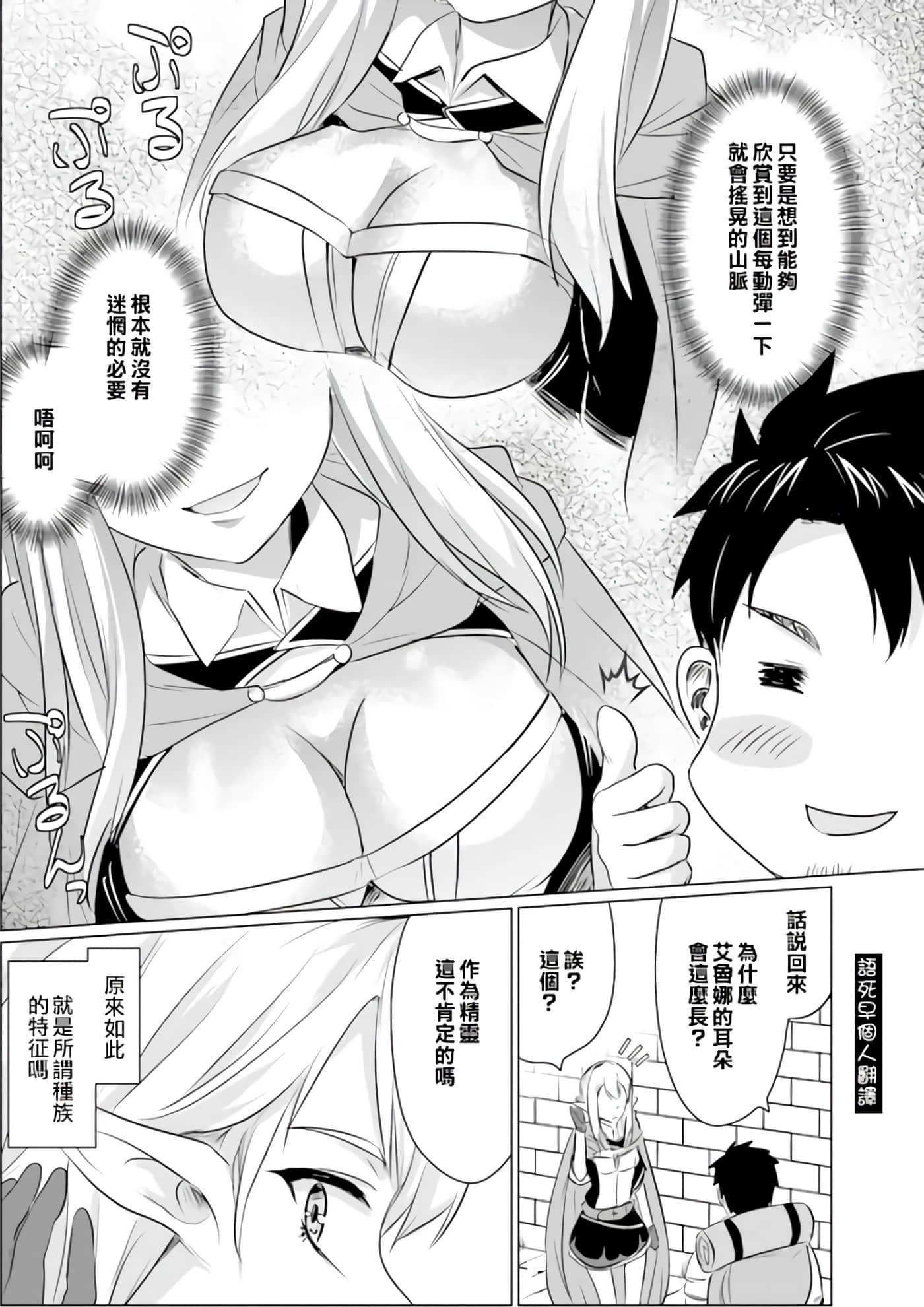 第 35 页