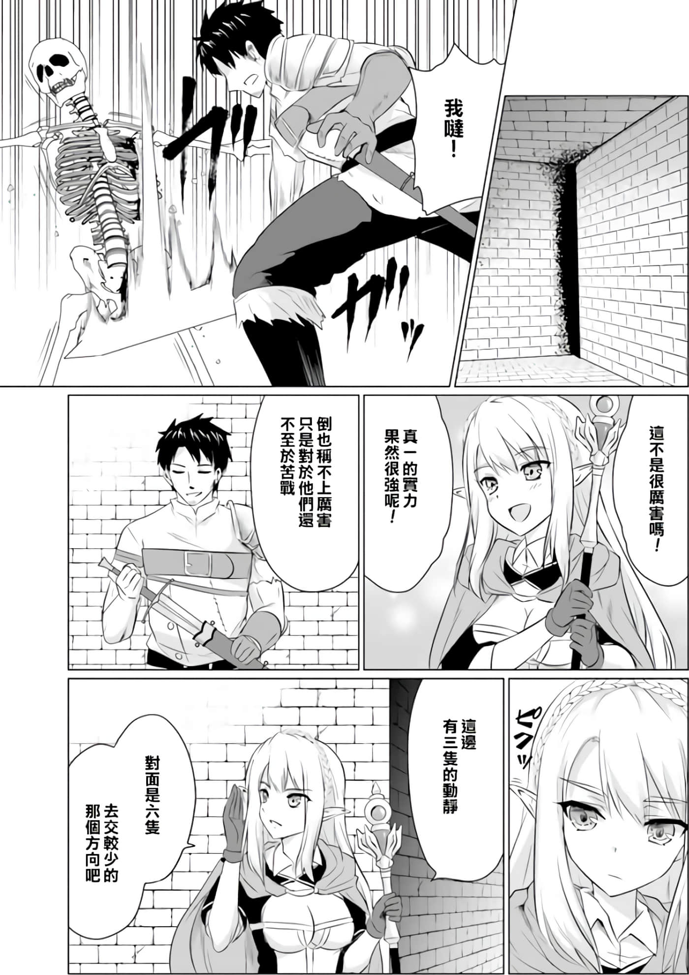 第 36 页