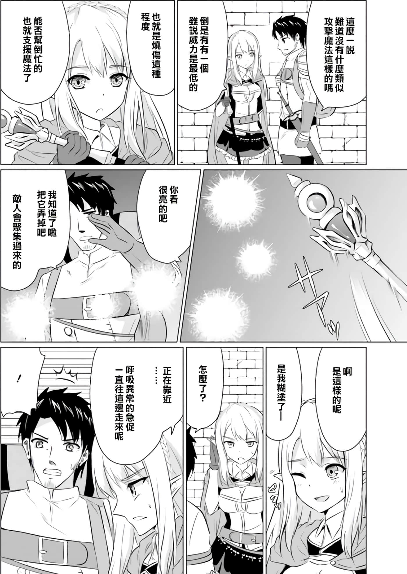 第 37 页