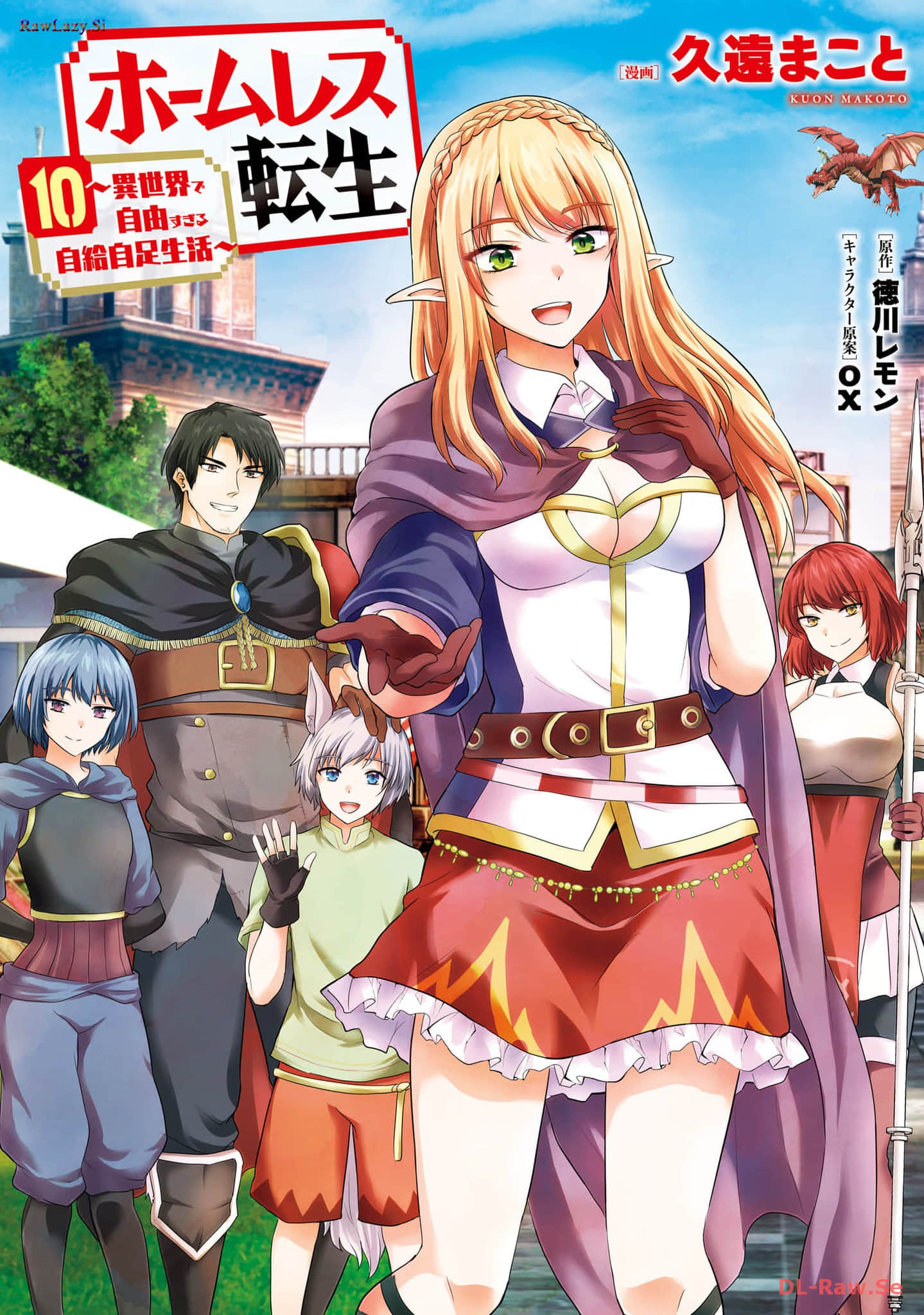 流浪汉转生 异世界生活太自由了【1-48话 28-48是生肉】【ホームレス転生～異世界で自由すぎる自給自足生活】【已完结】