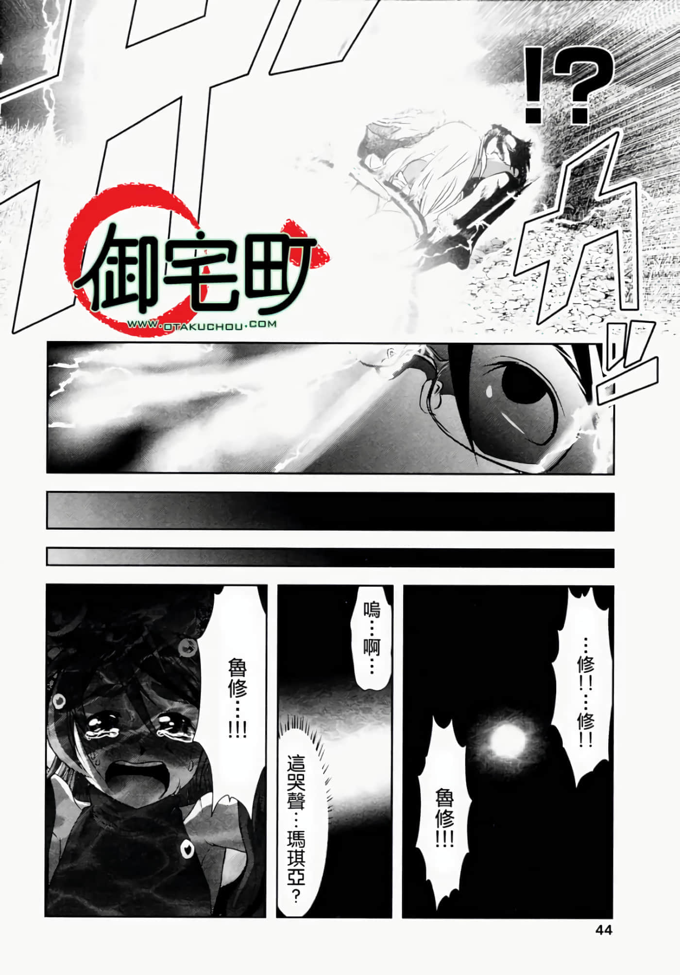 Page 46