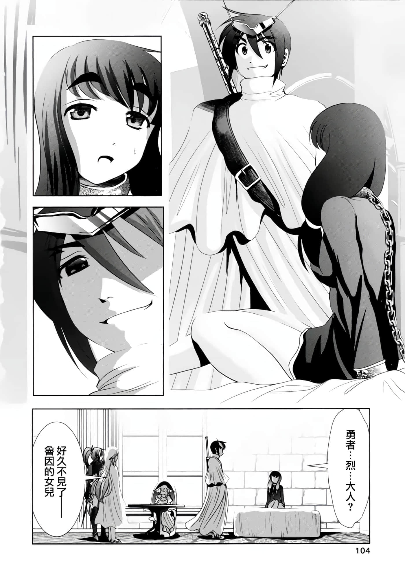 Page 27