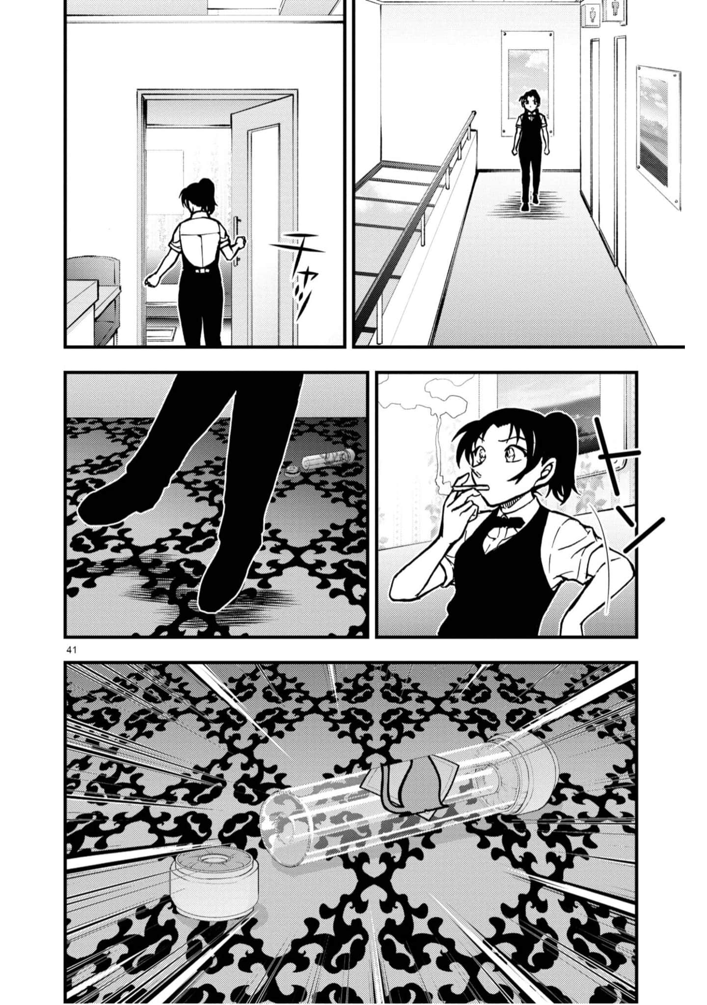Page 45