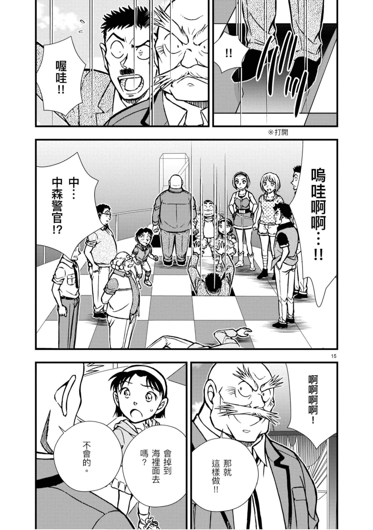 Page 70