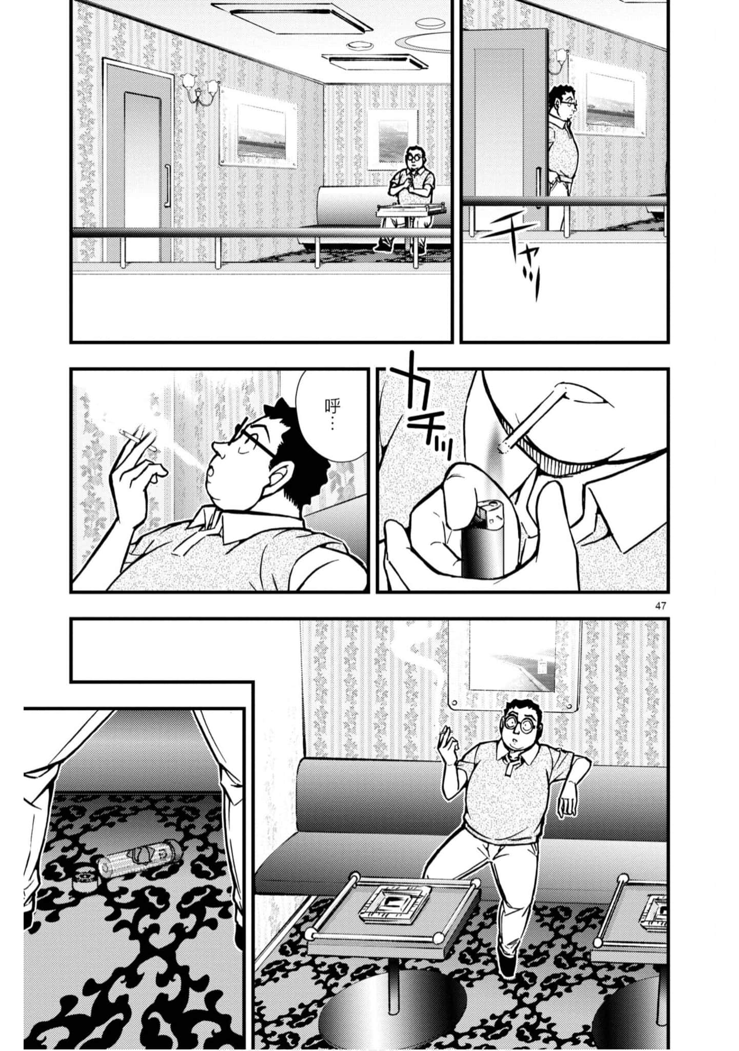 Page 102