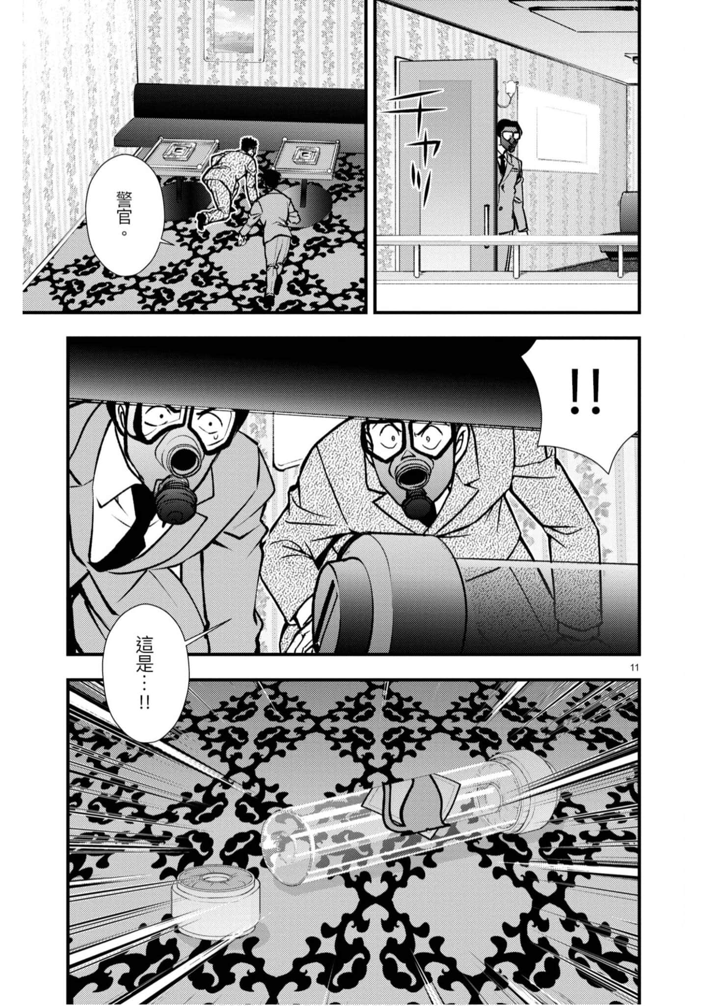 Page 114