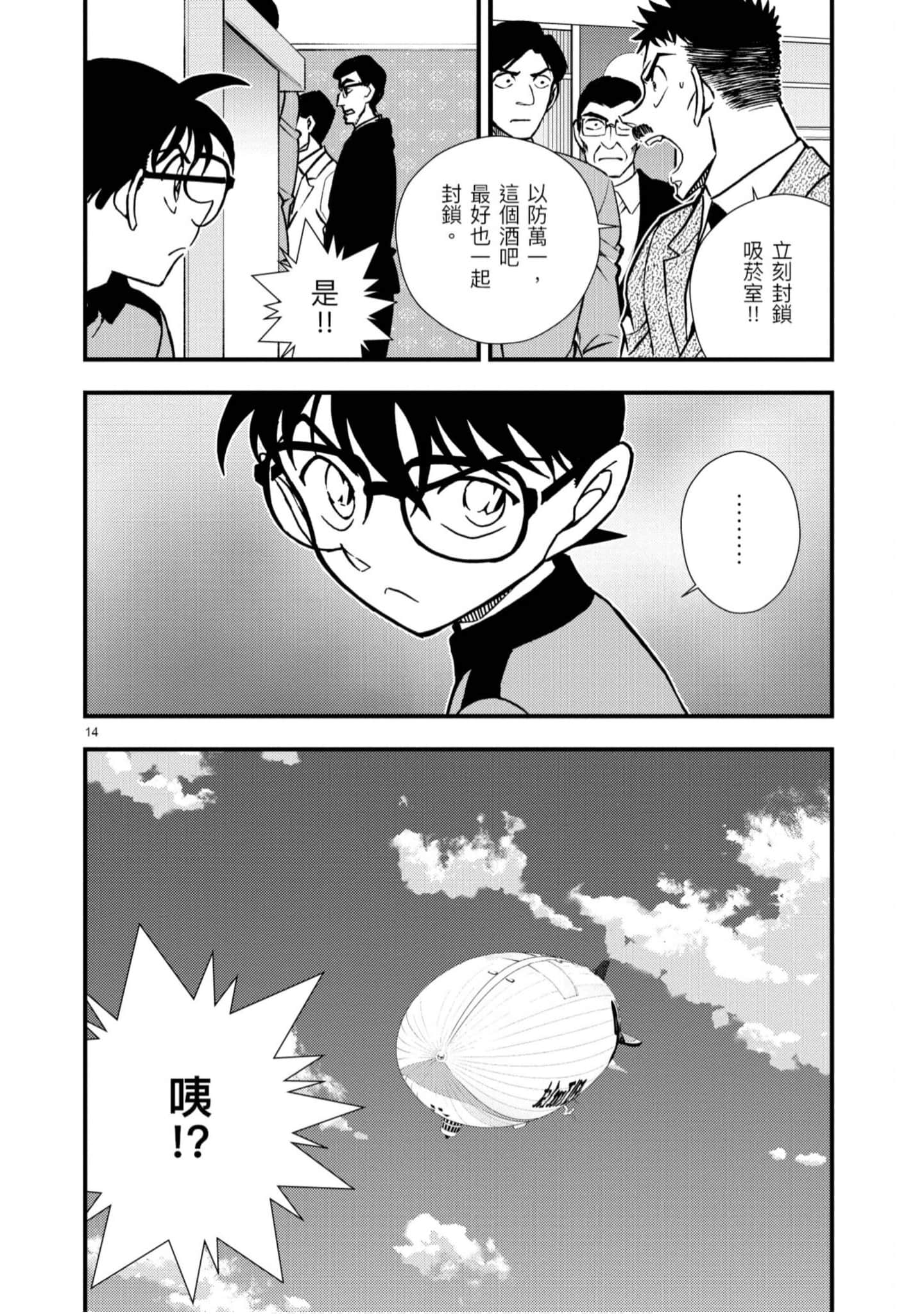 Page 117