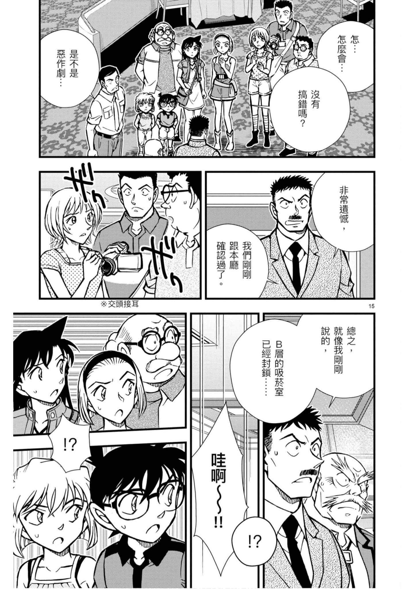 Page 118
