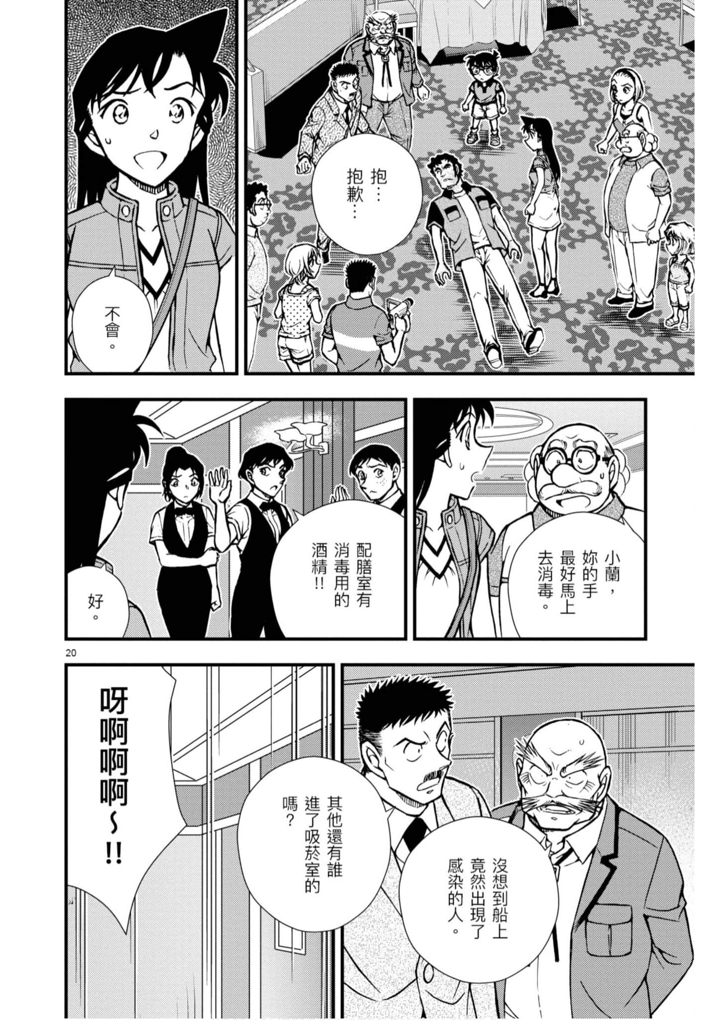 Page 123