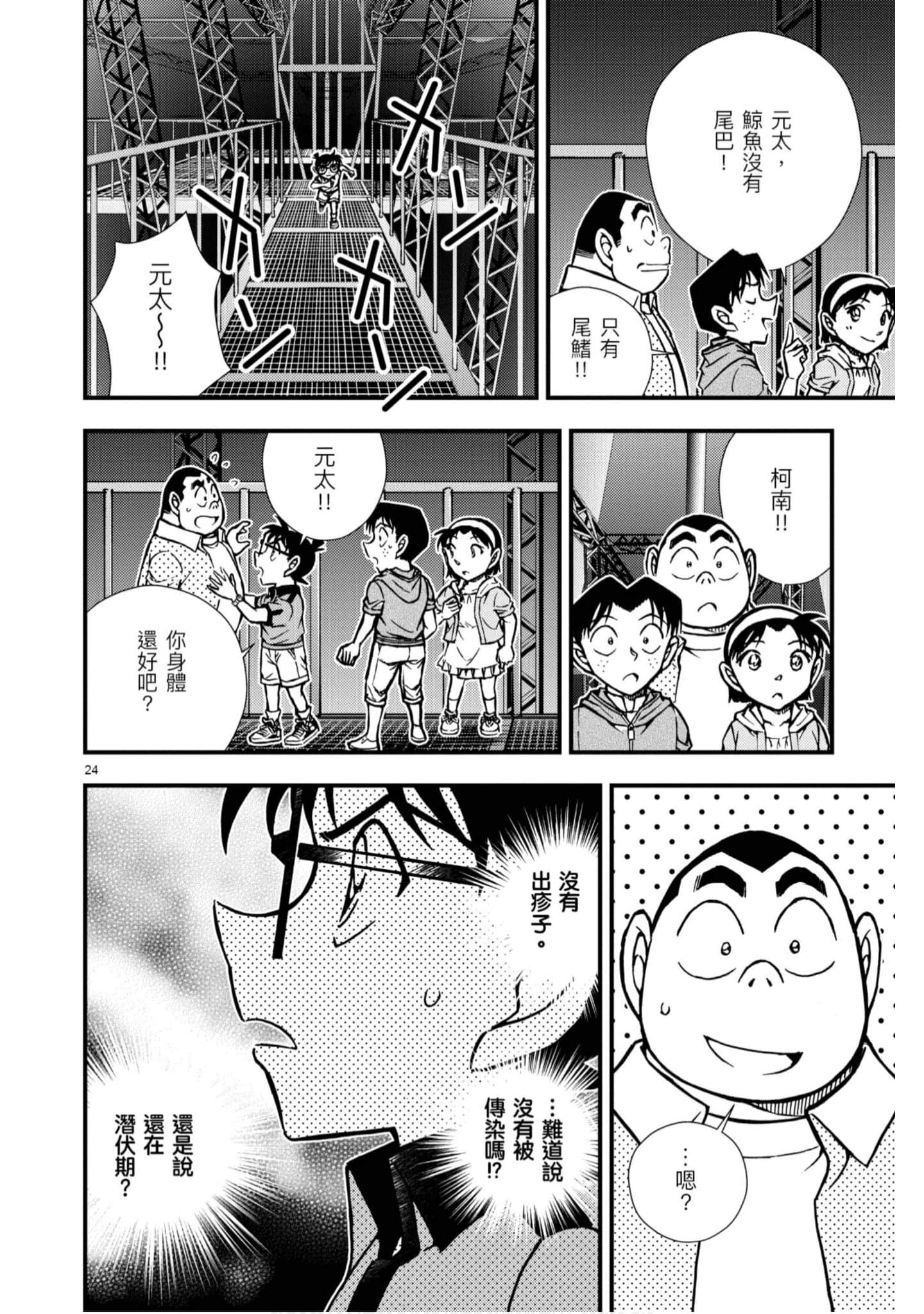 Page 127