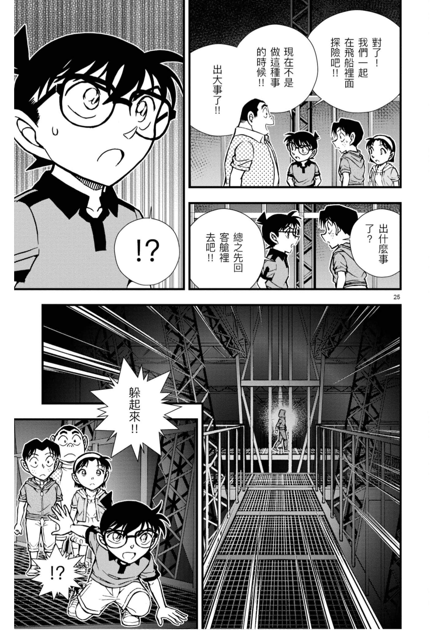 Page 128