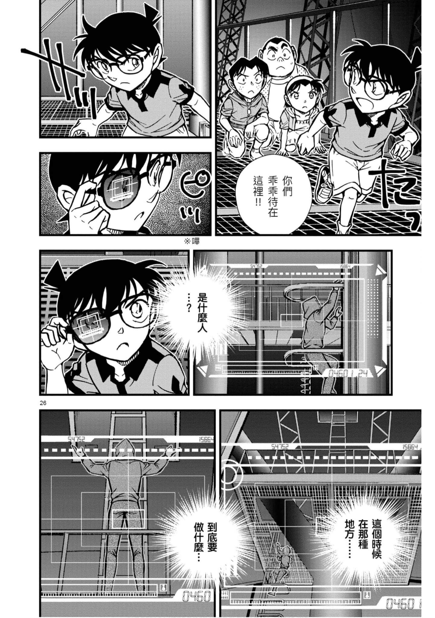 Page 129