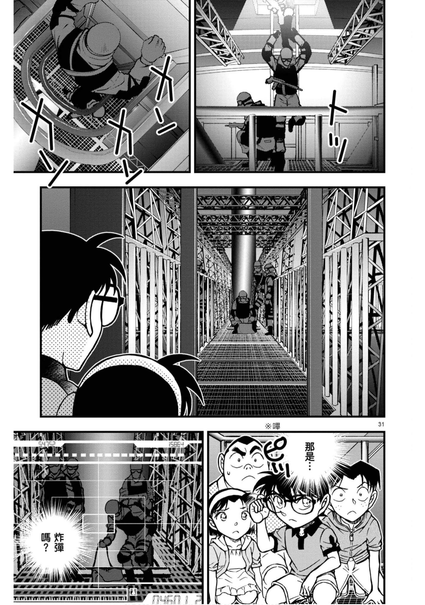 Page 134