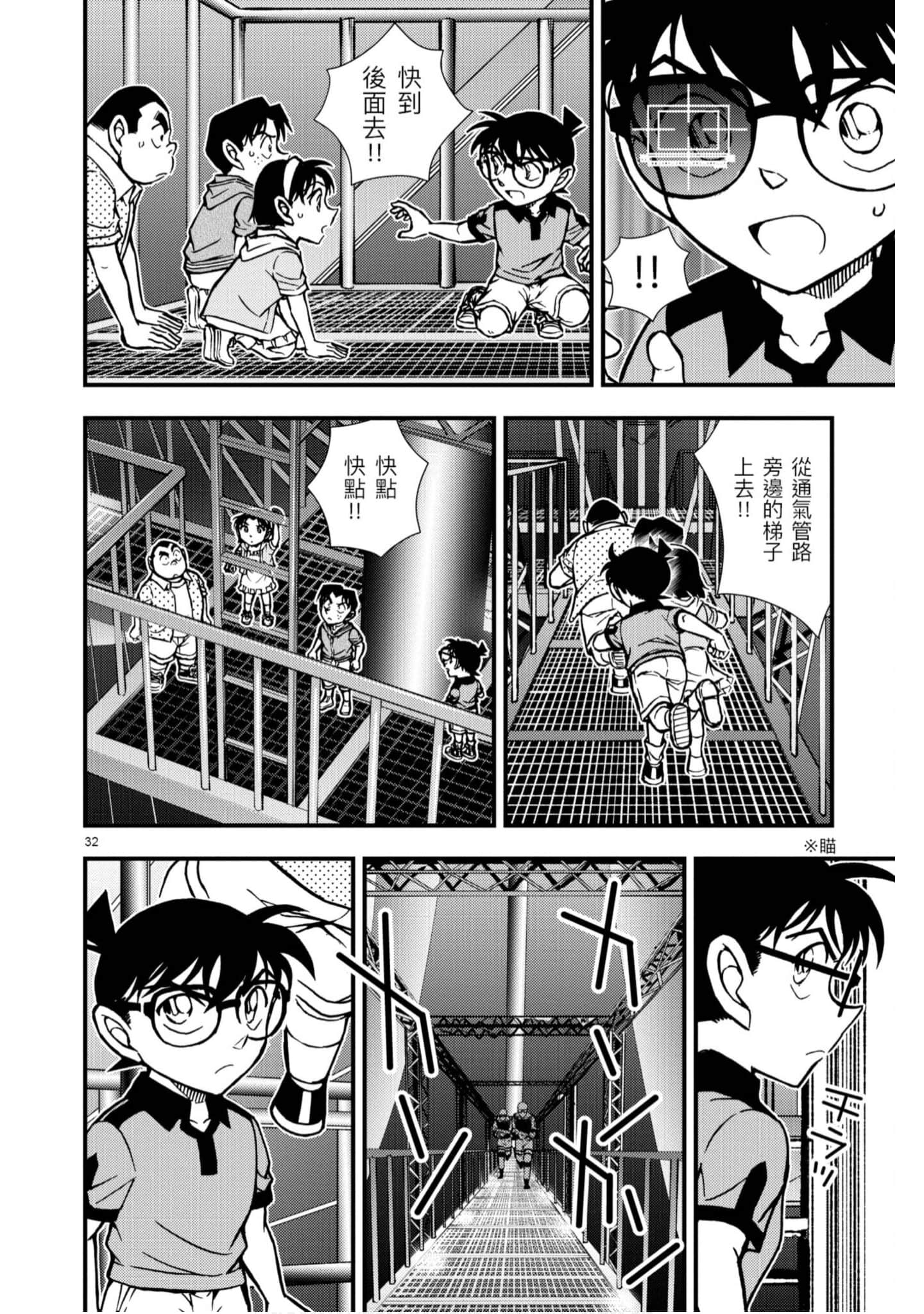 Page 135