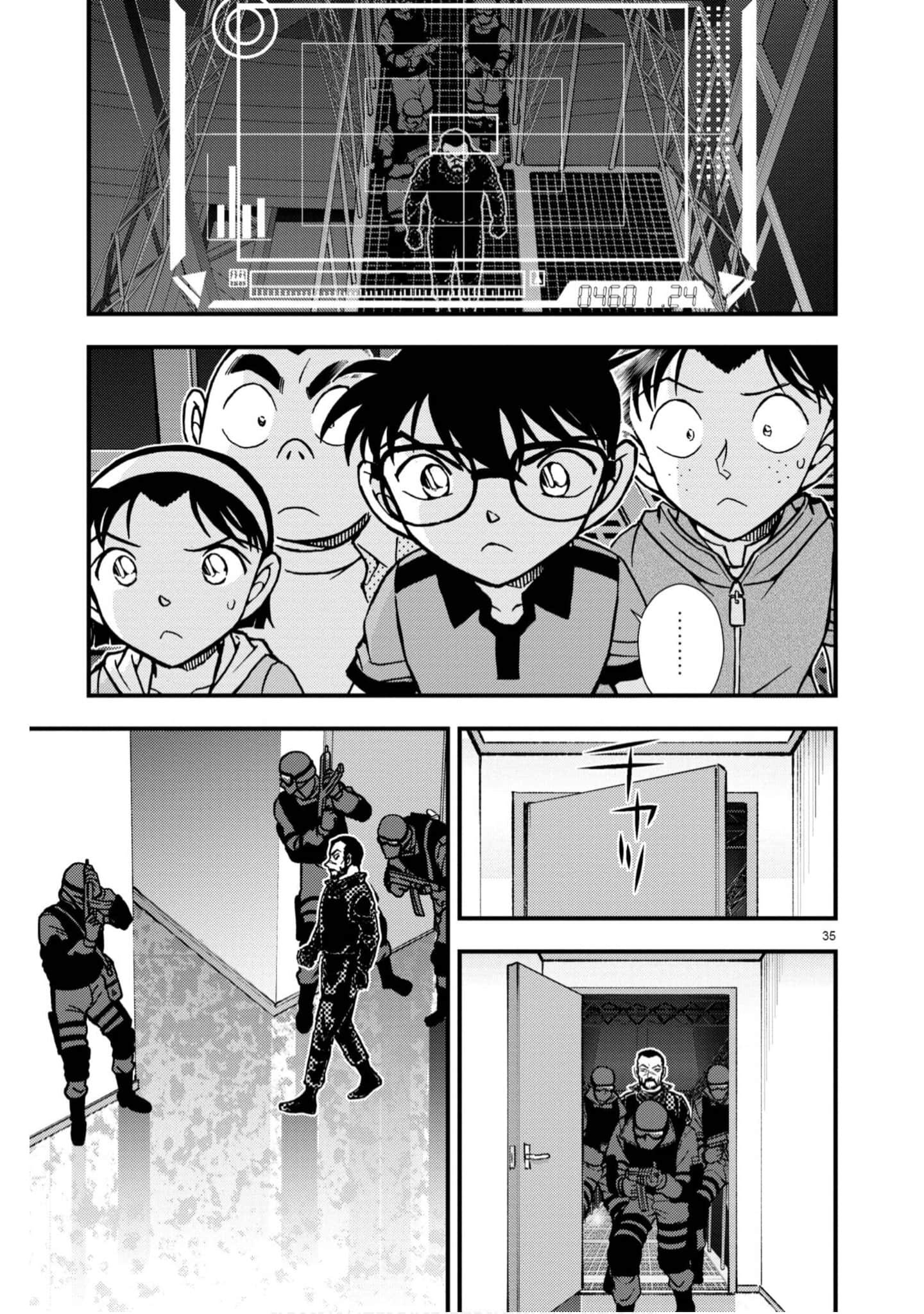 Page 138