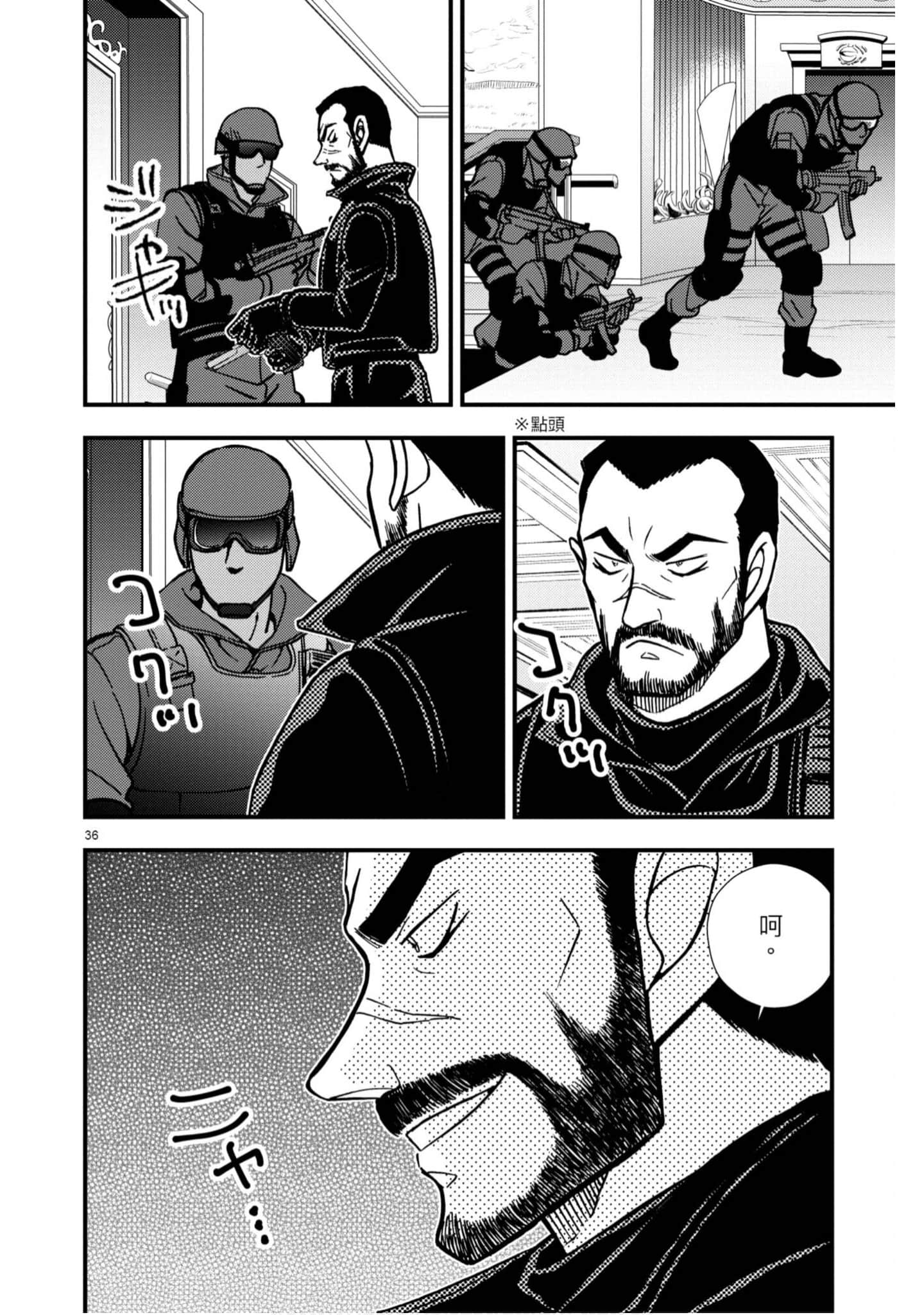 Page 139