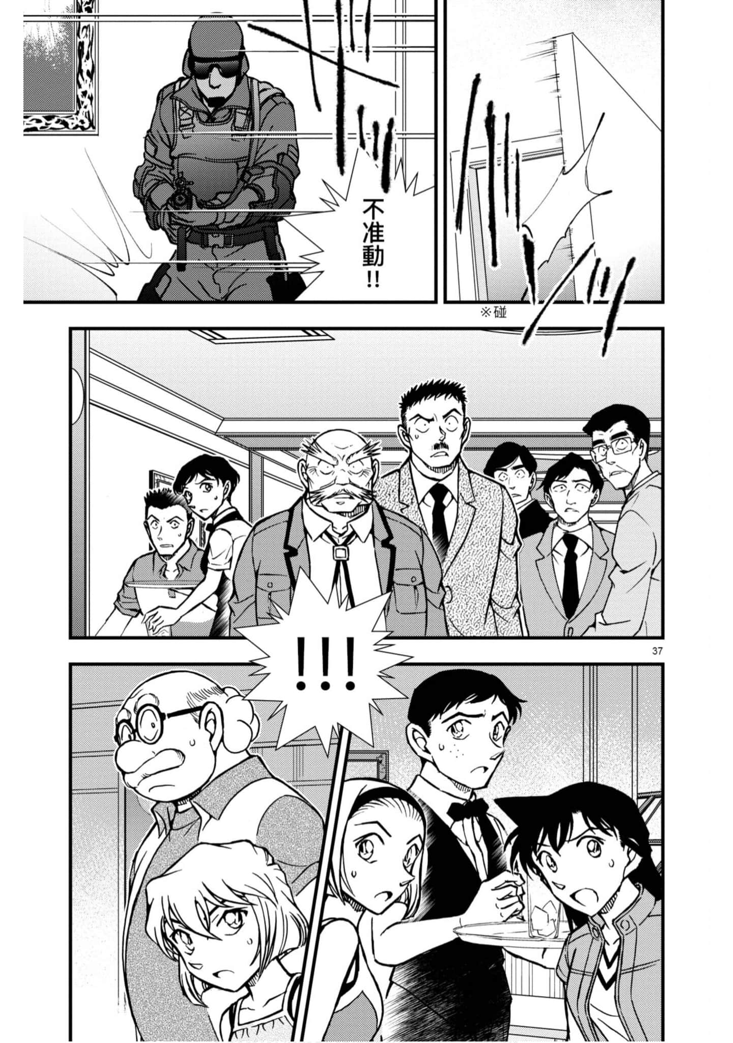 Page 140