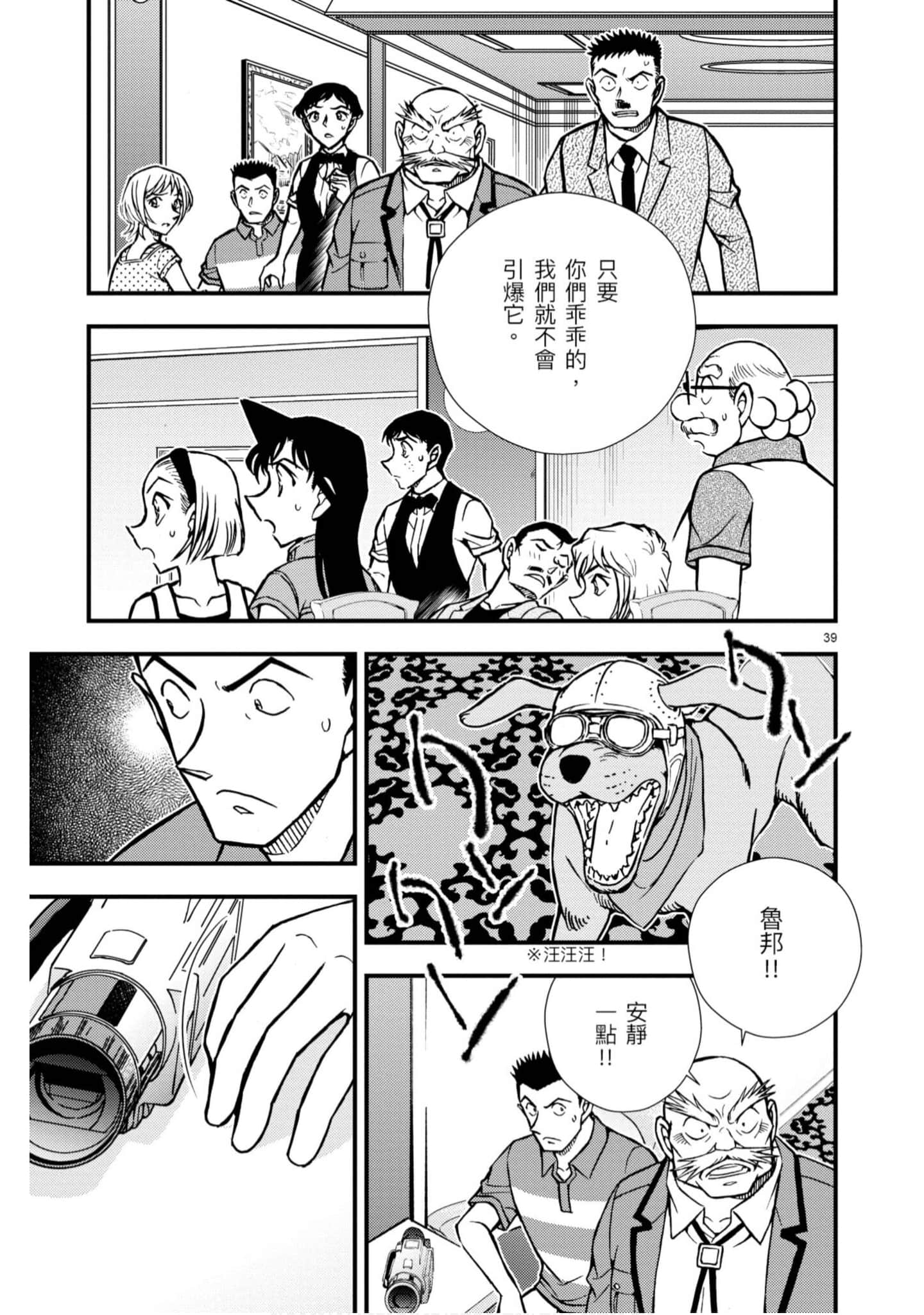 Page 142