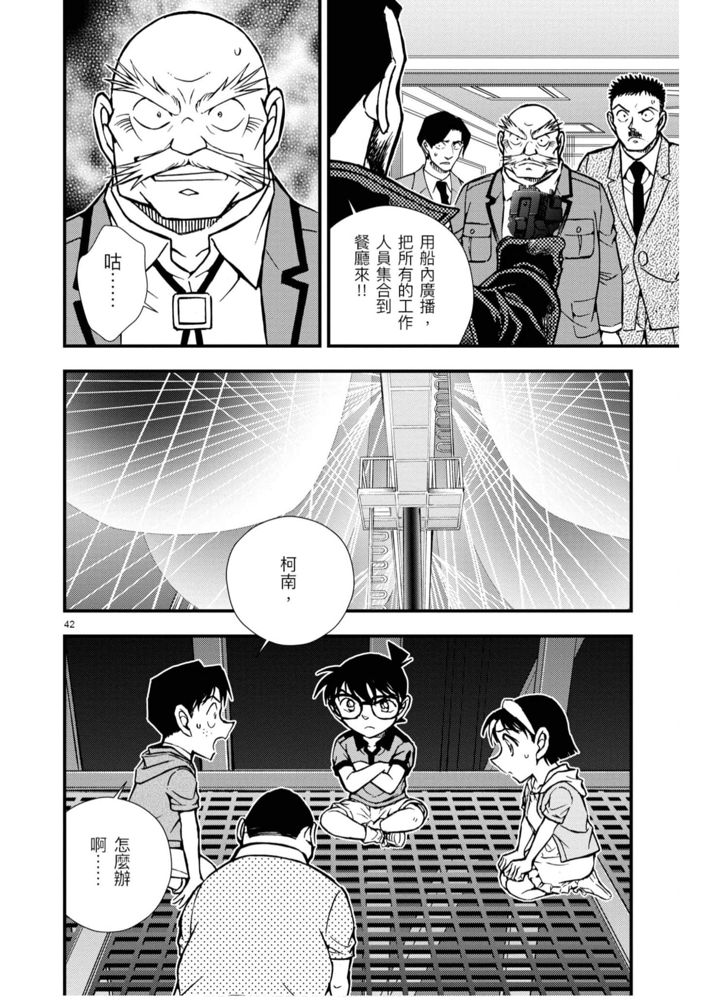 Page 145