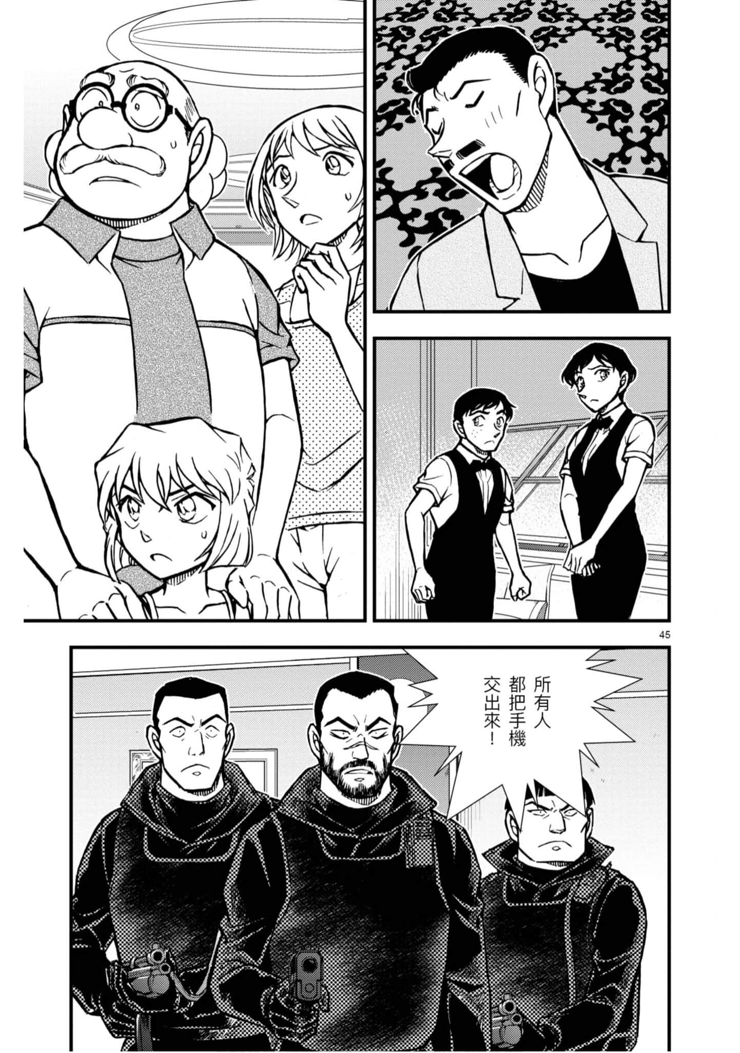 Page 148