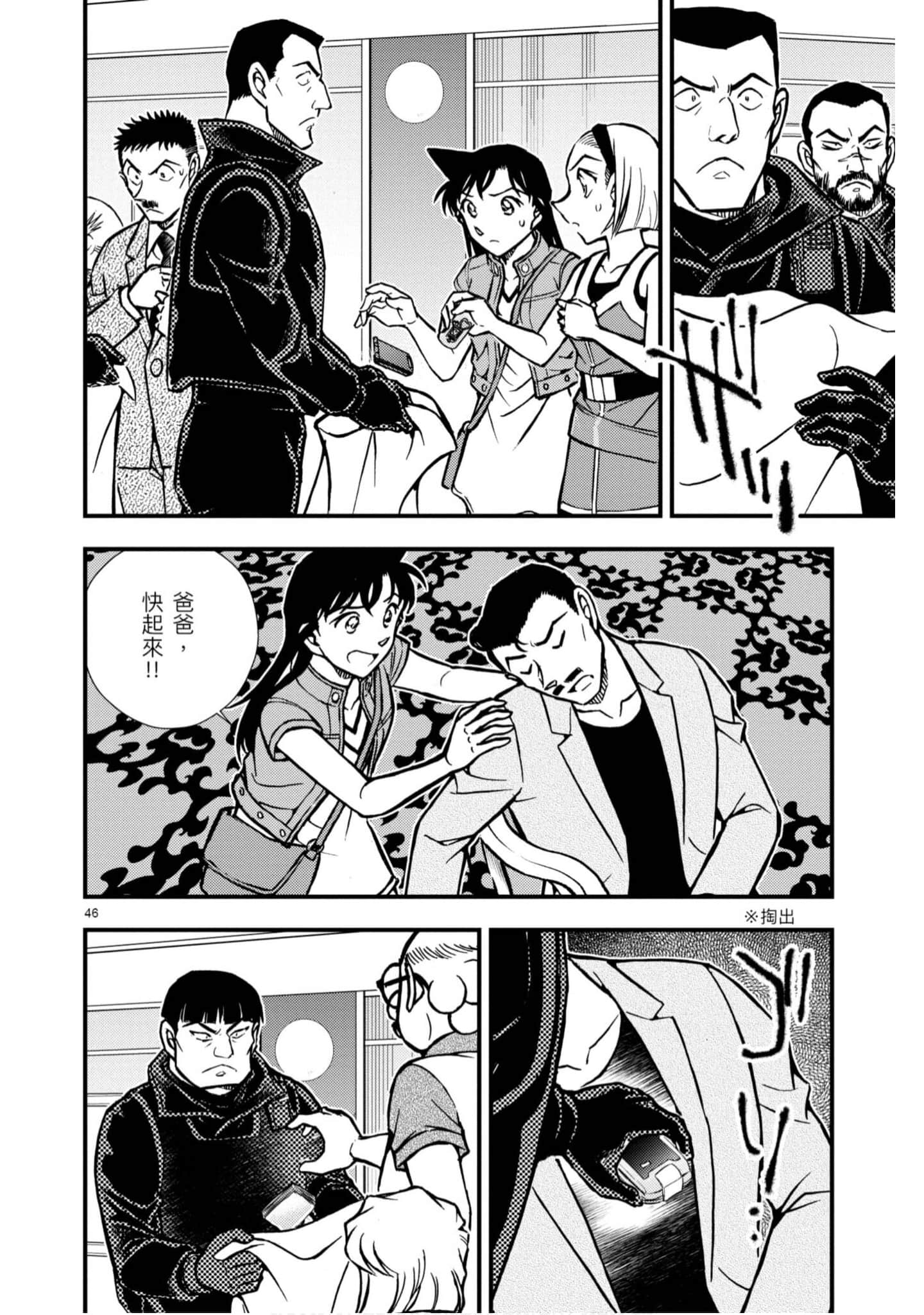 Page 149