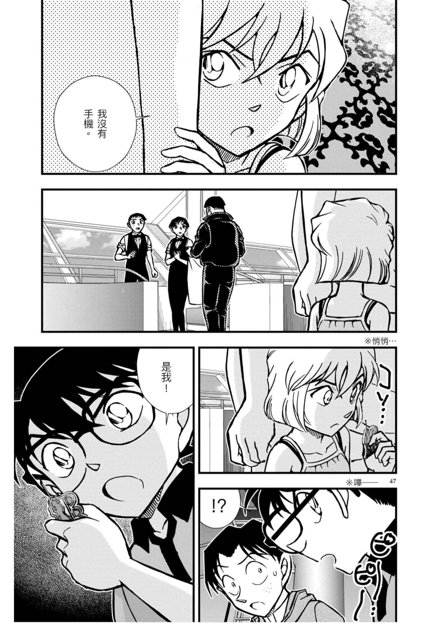 Page 150