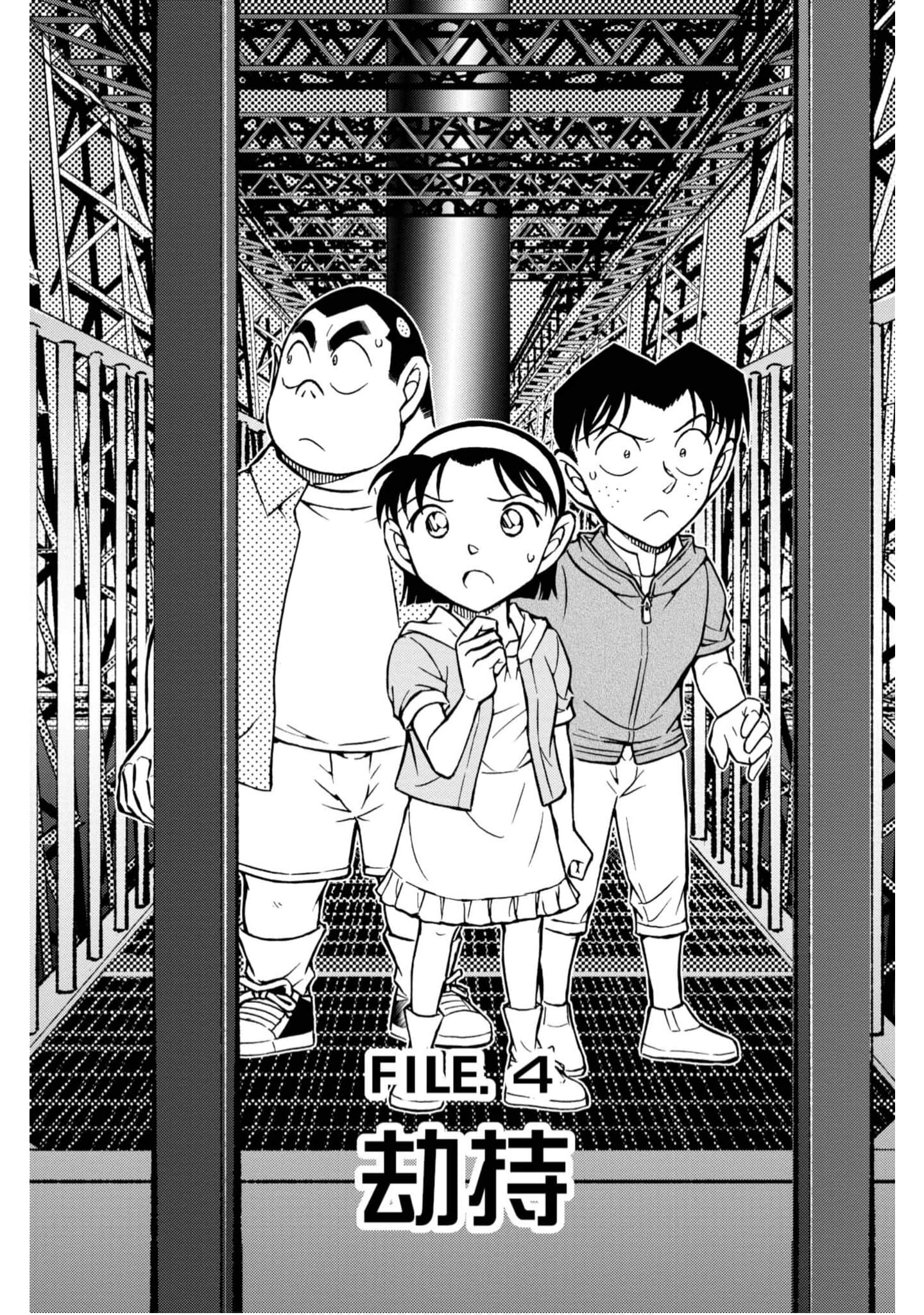Page 152