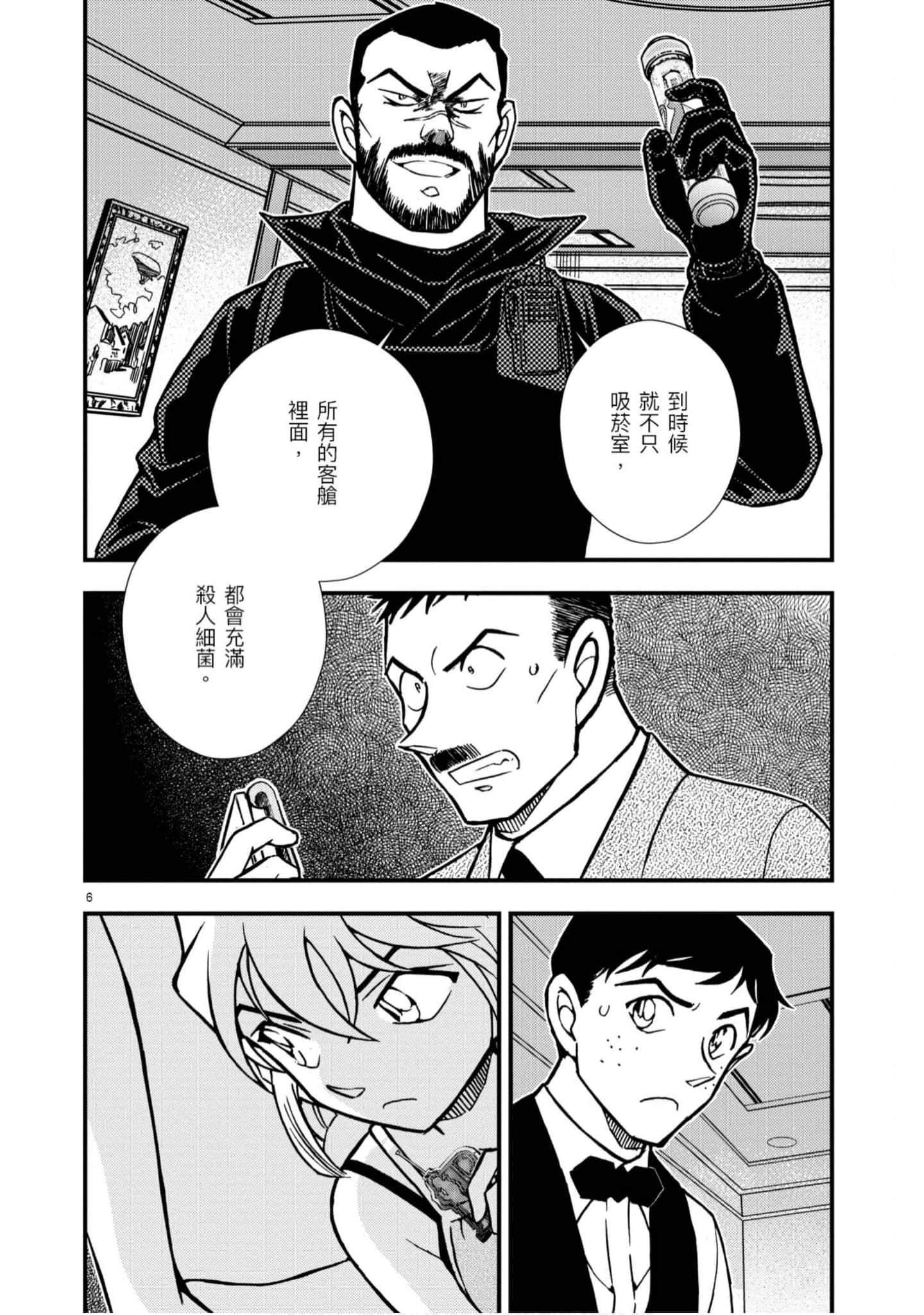 Page 157