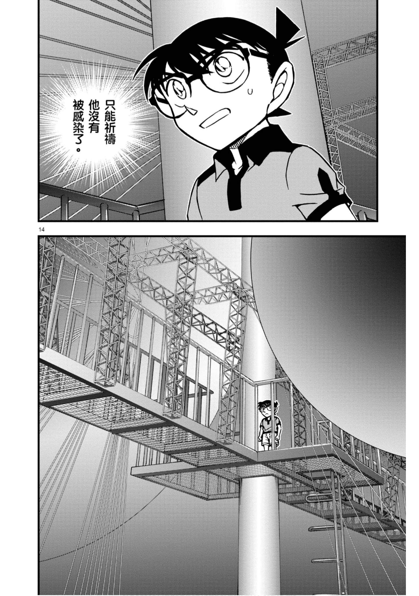 Page 165