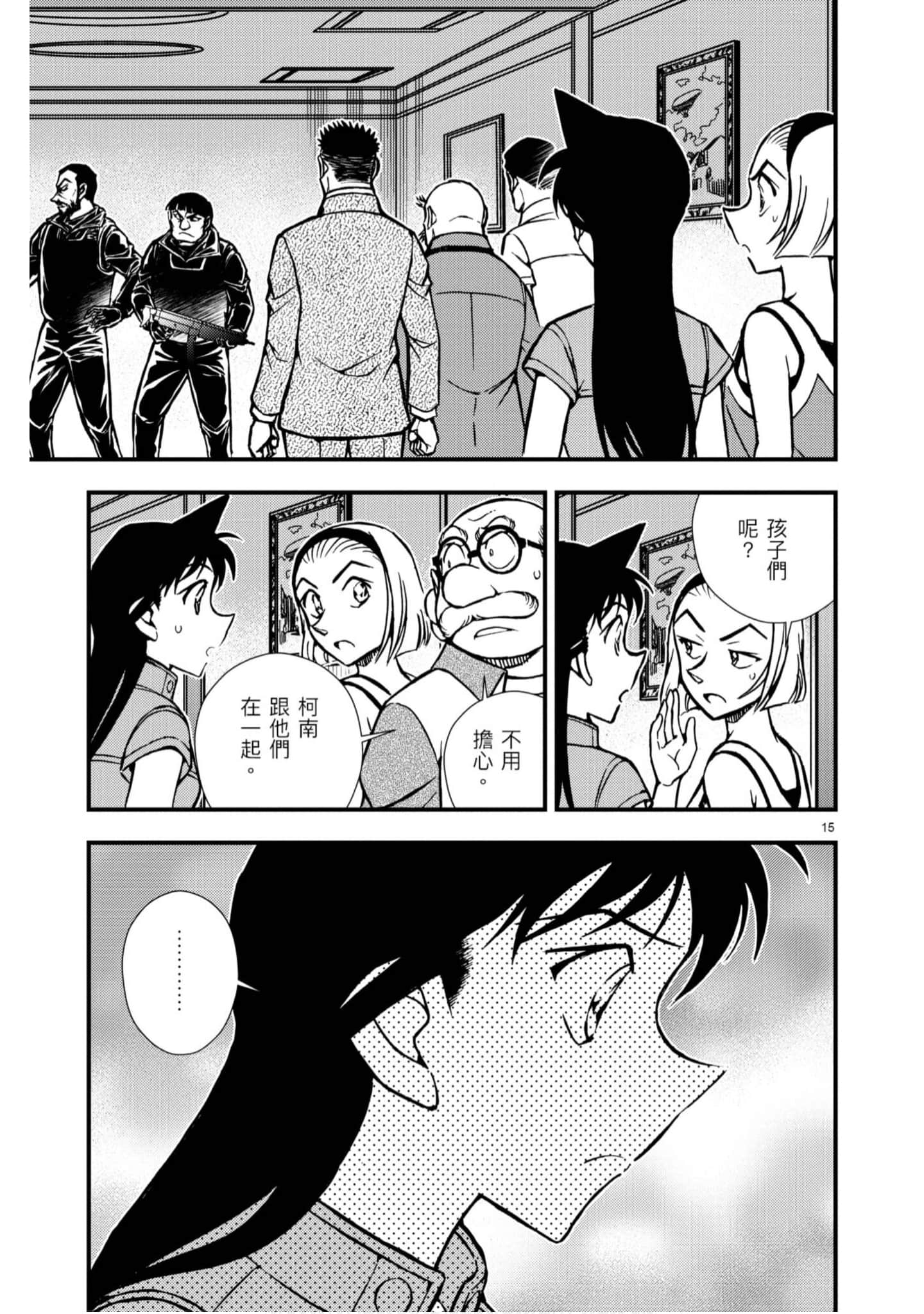 Page 166