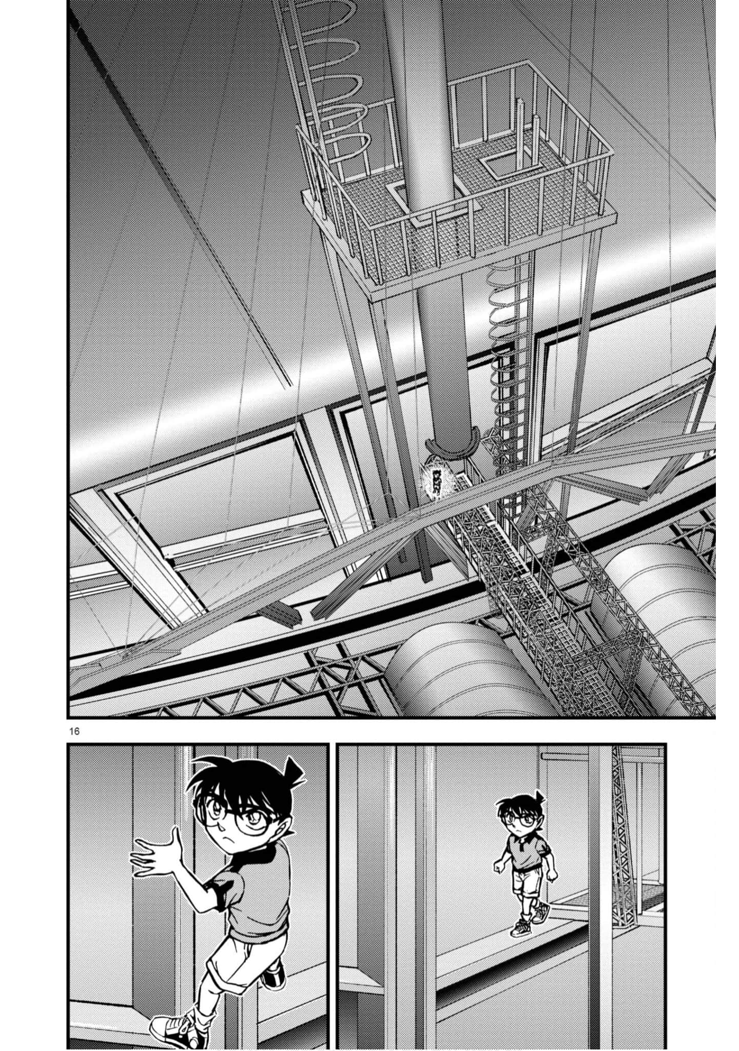 Page 167