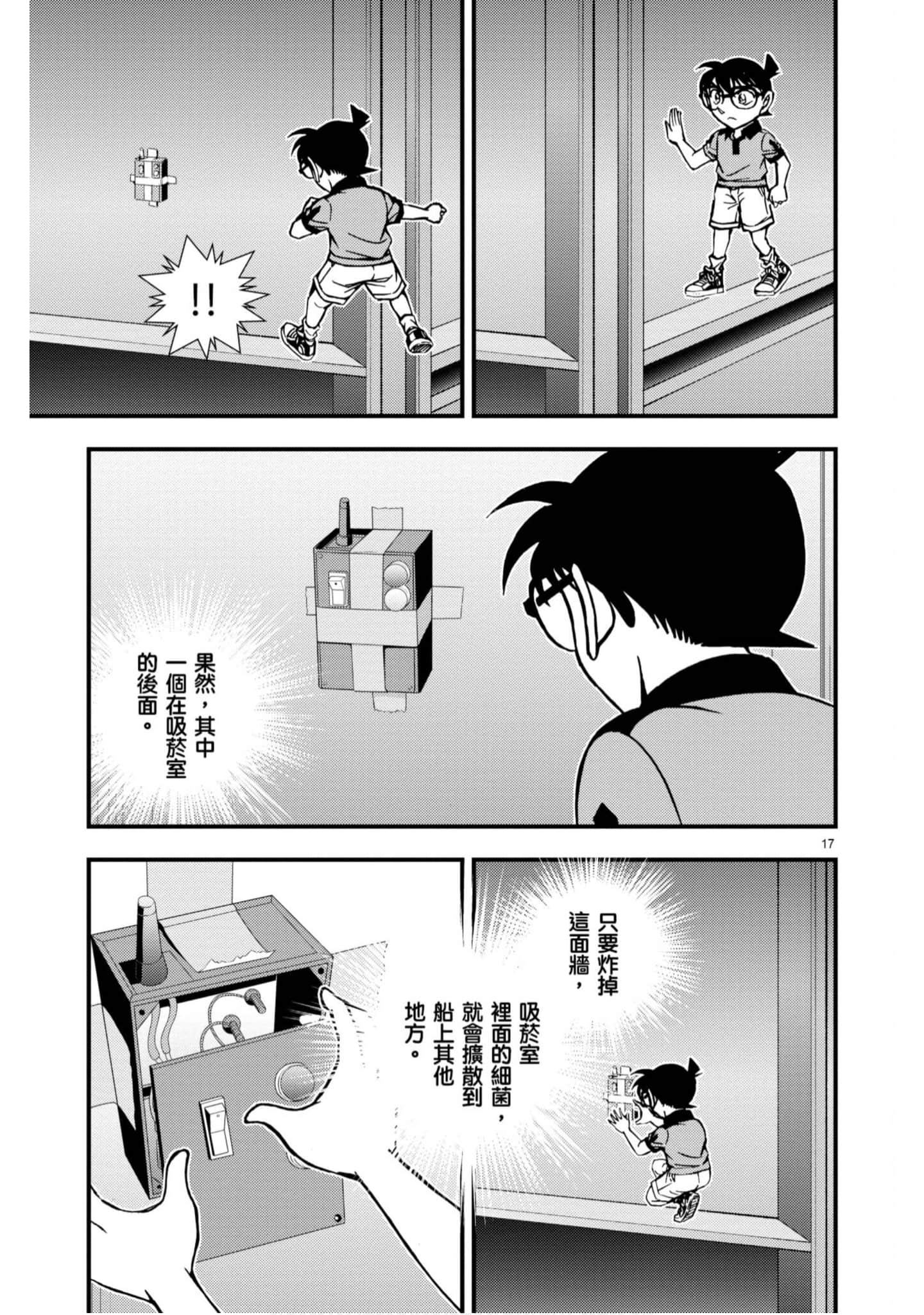 Page 168