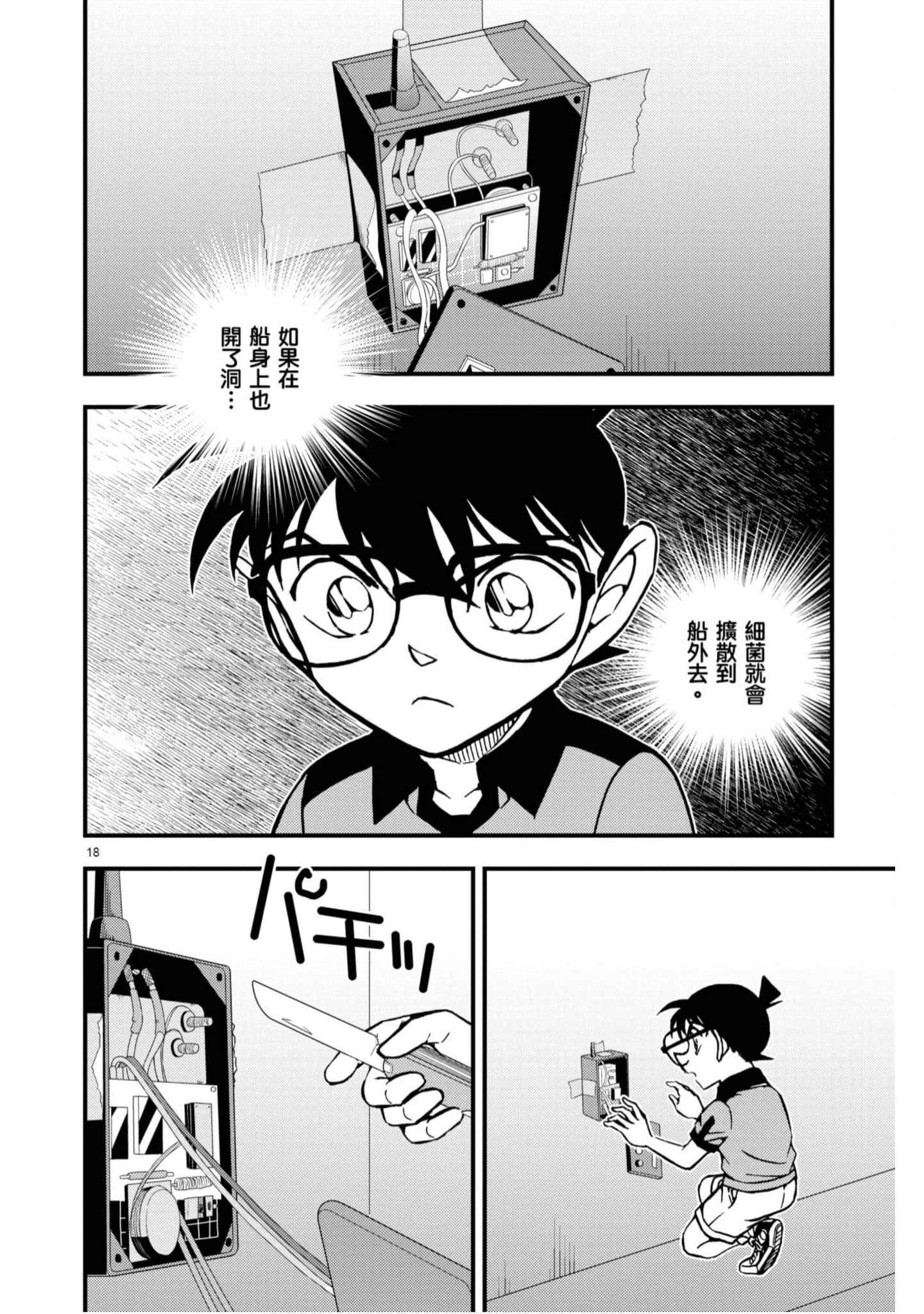 Page 169