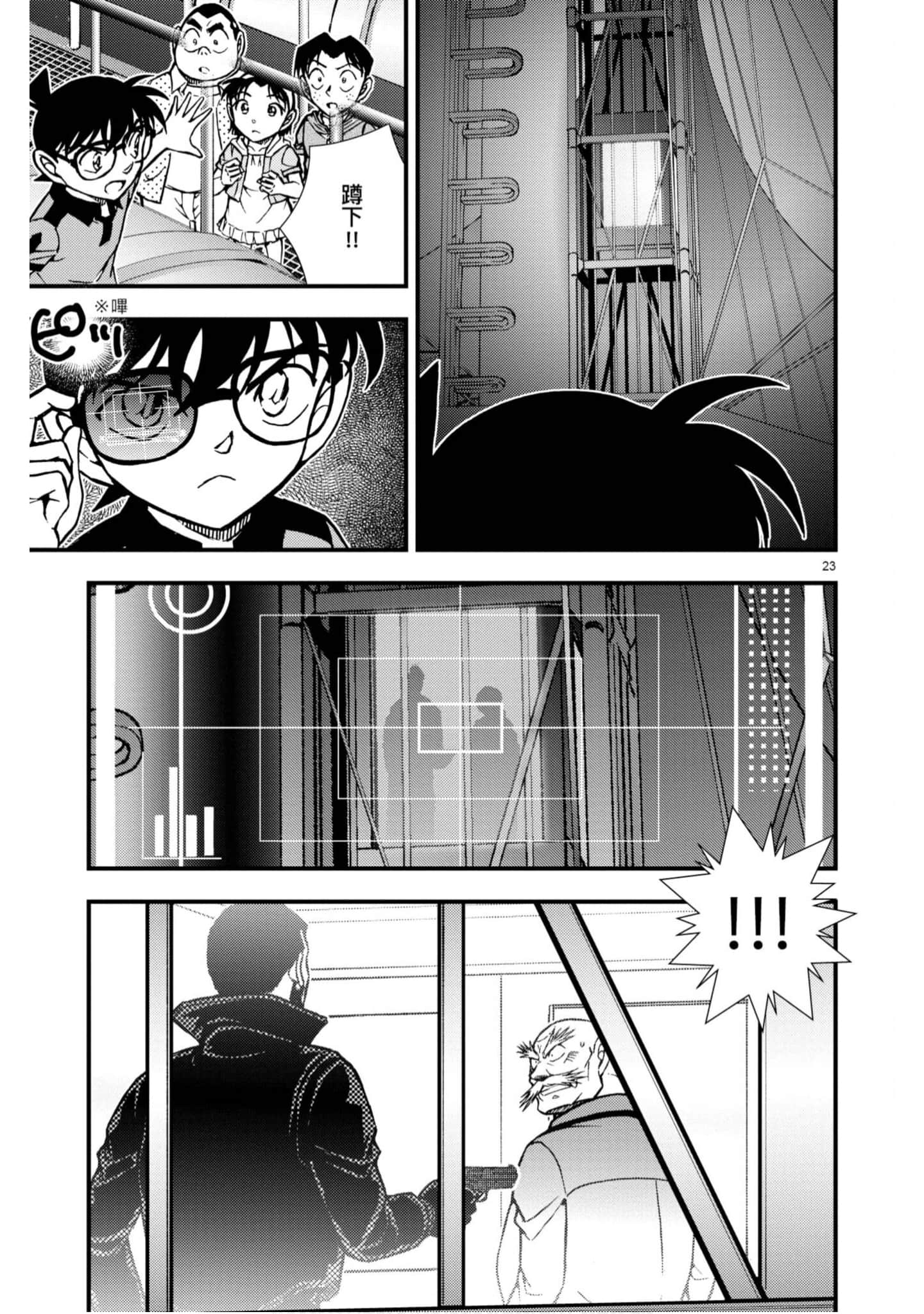 Page 174