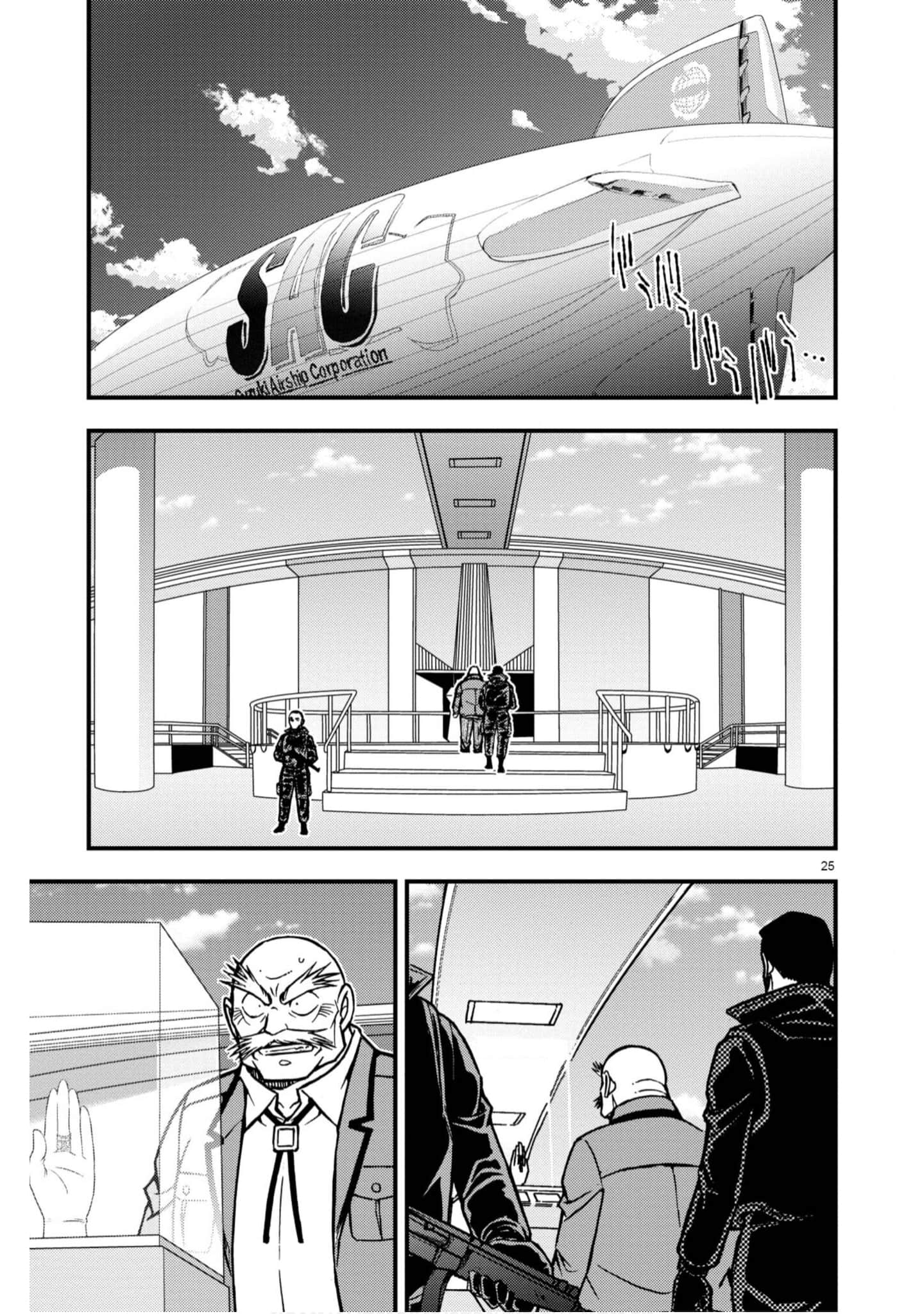 Page 176