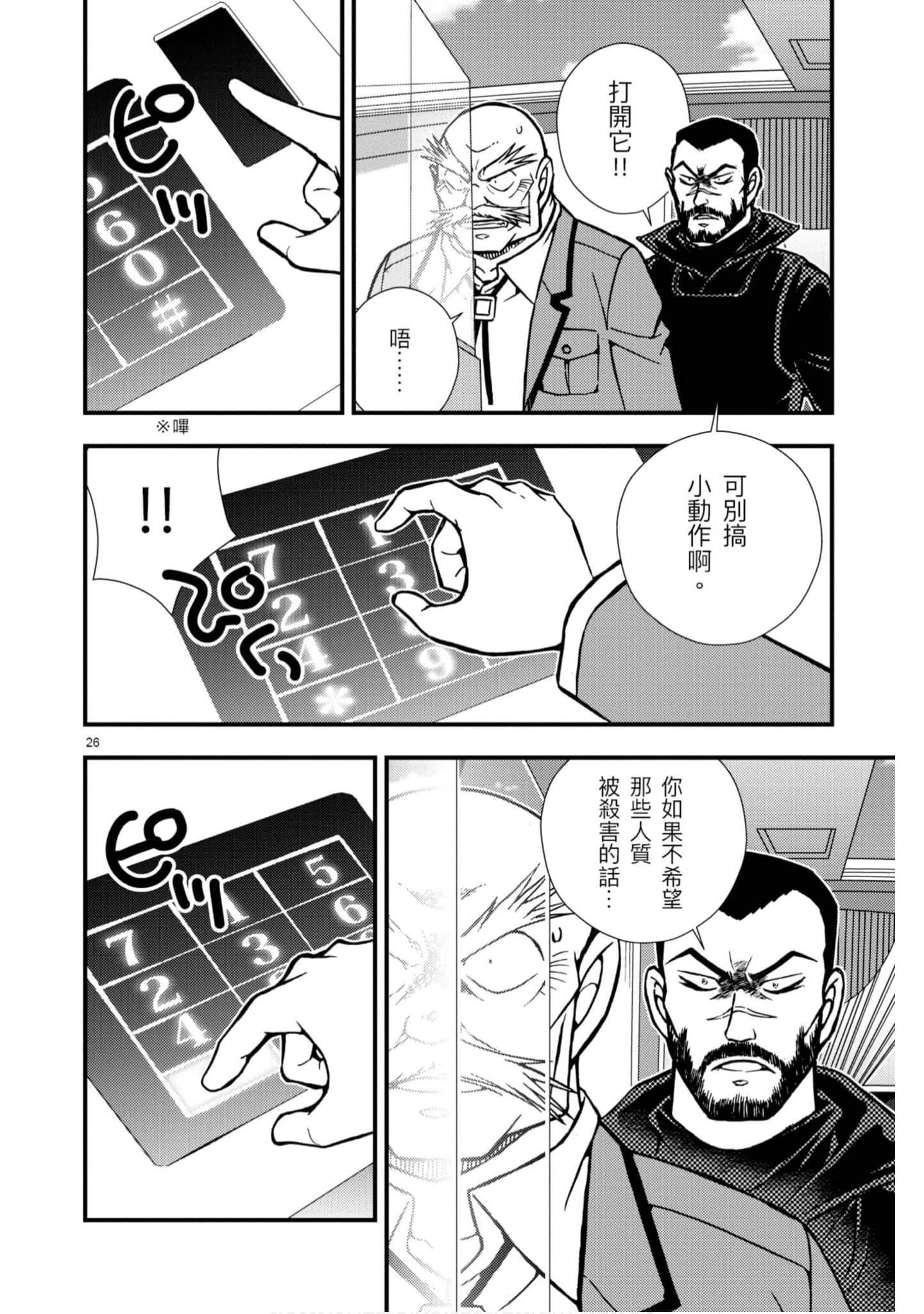 Page 177