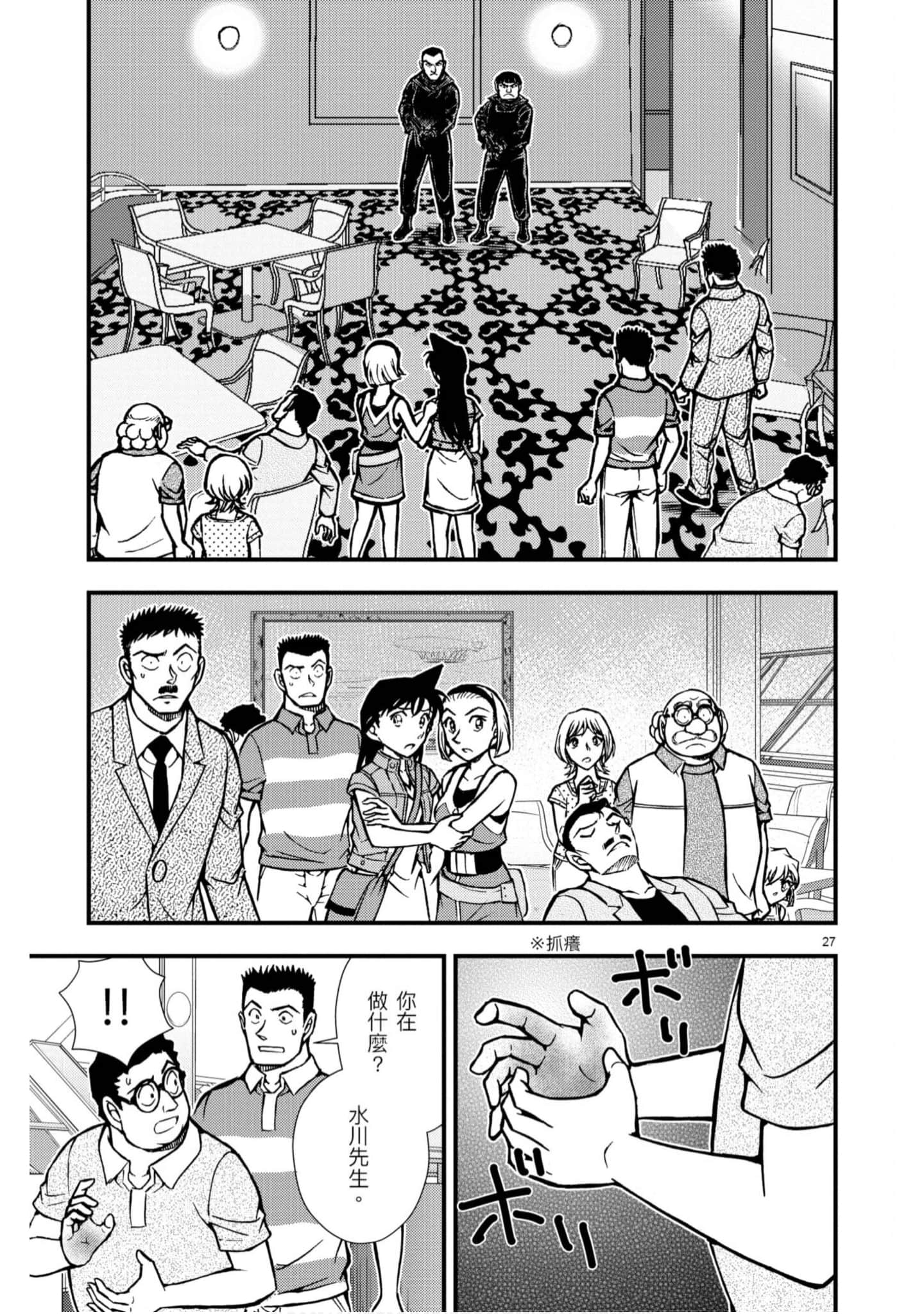 Page 178