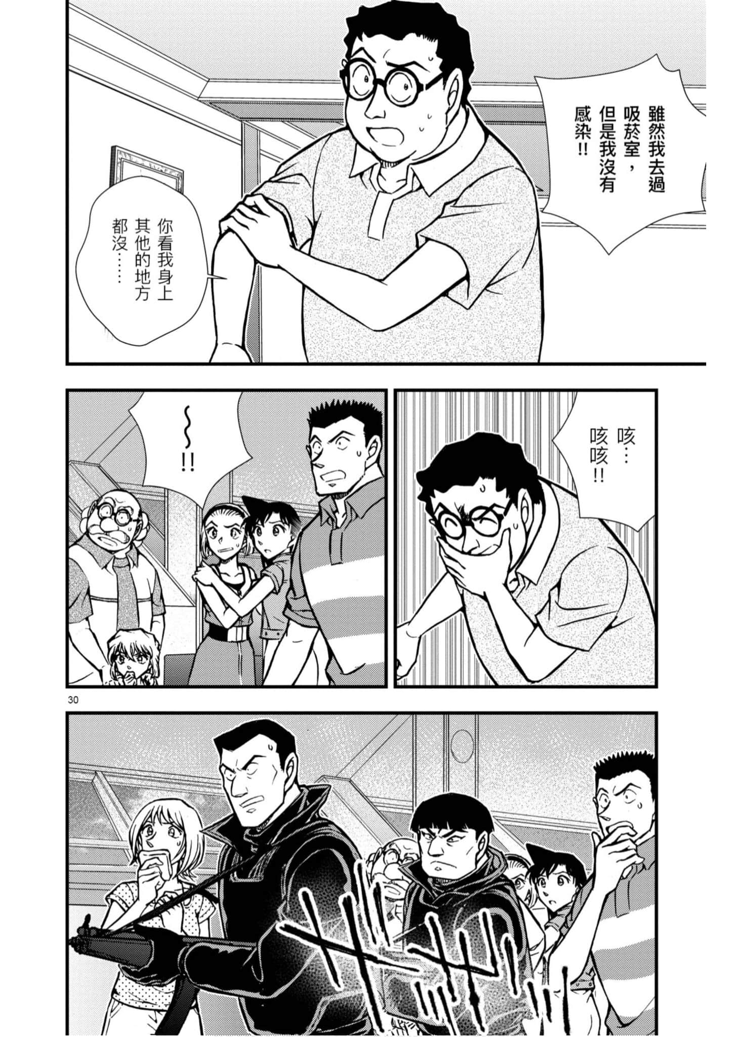 Page 181
