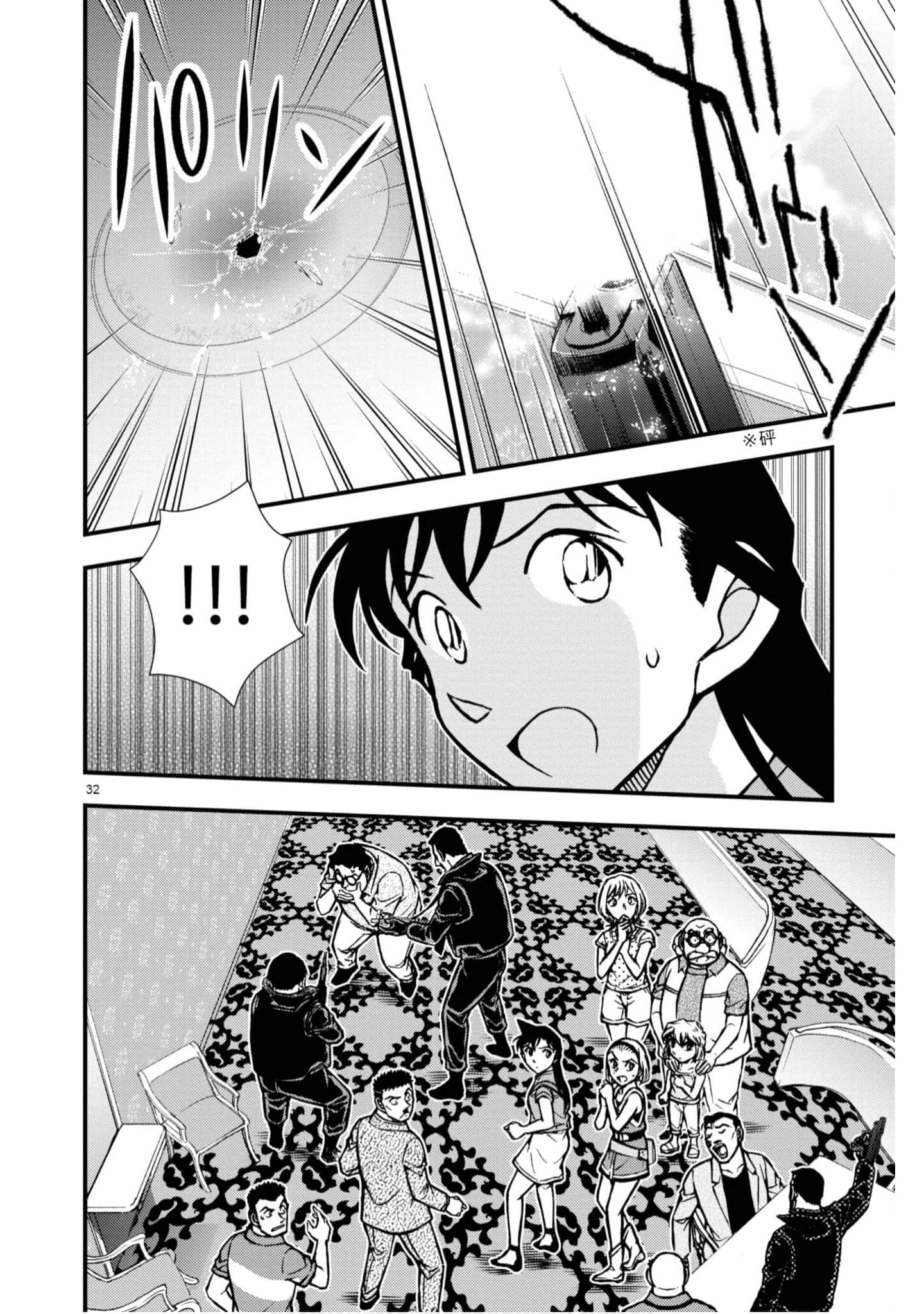 Page 183